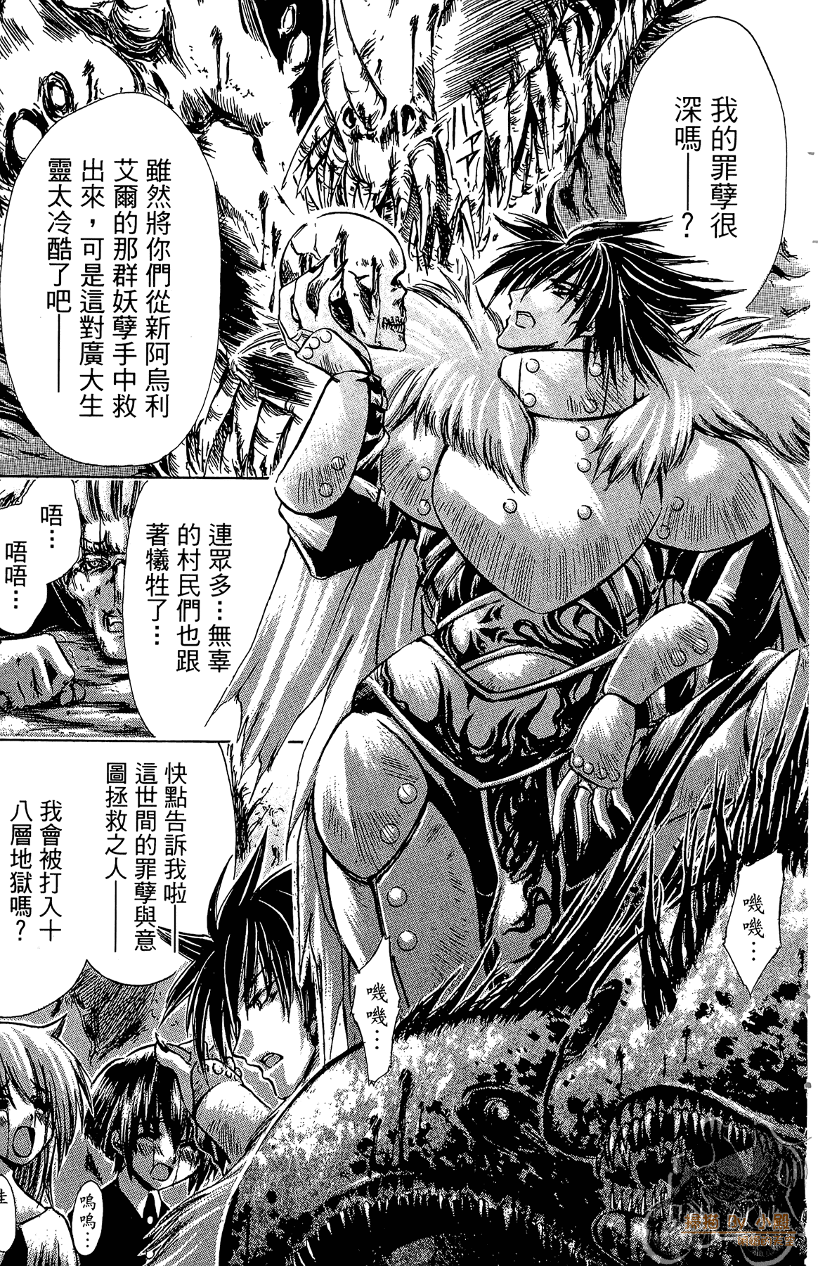 Page 58