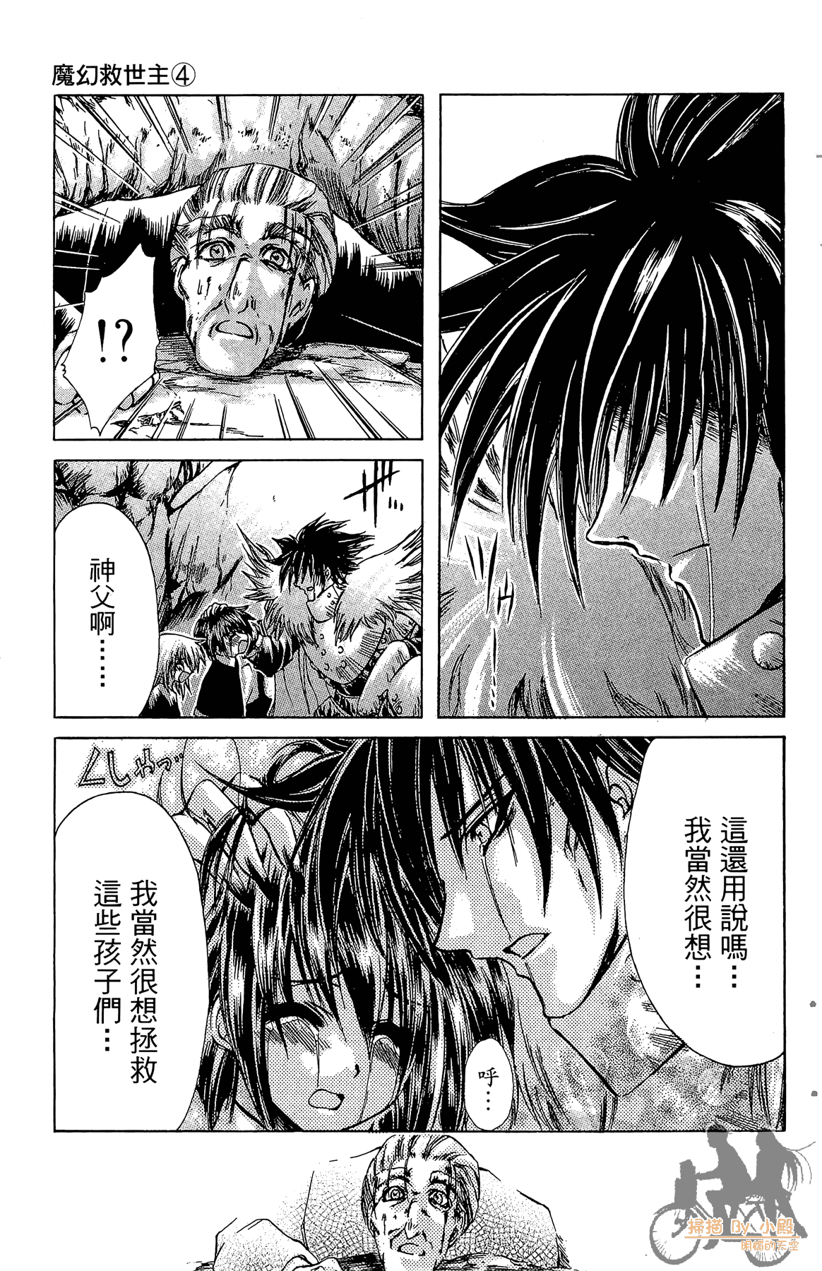 Page 60