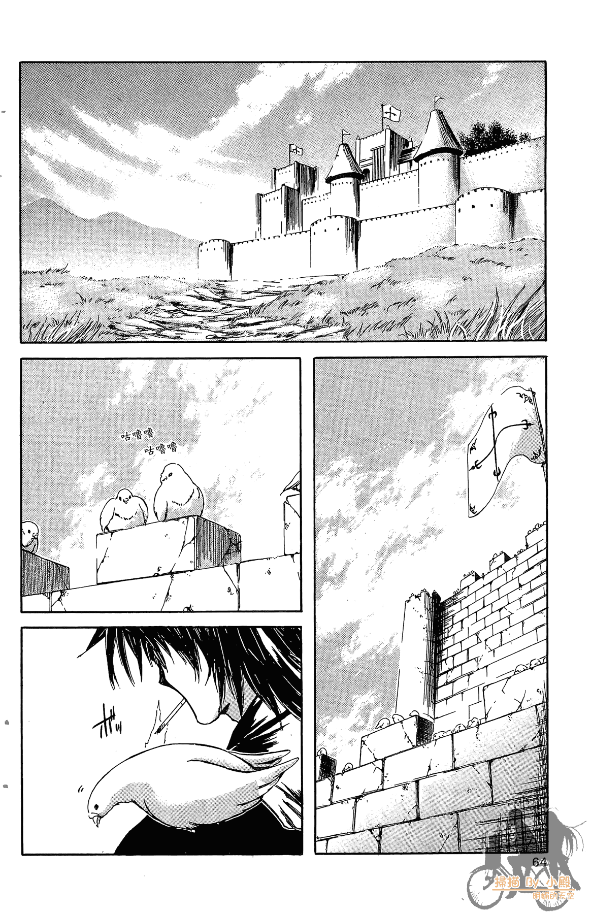 Page 67