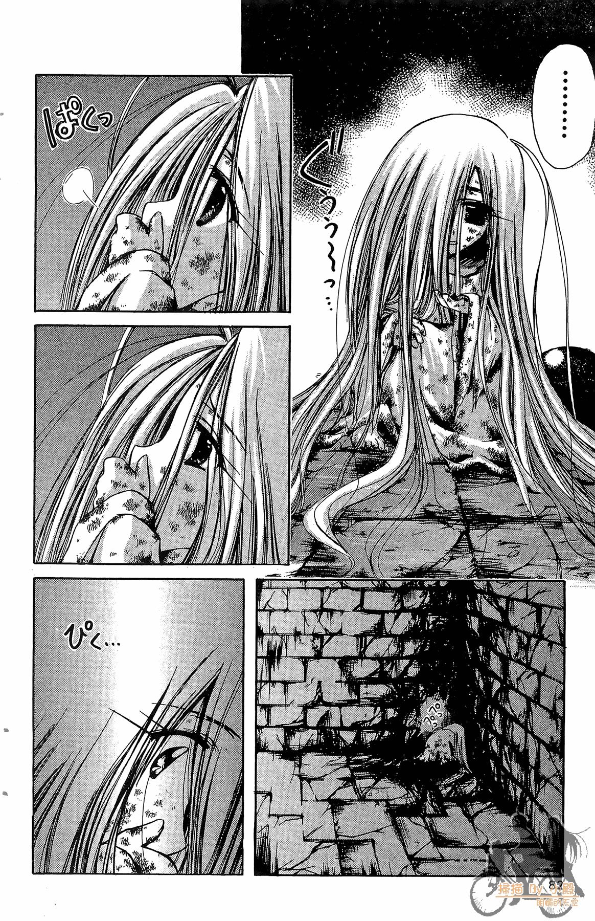 Page 85
