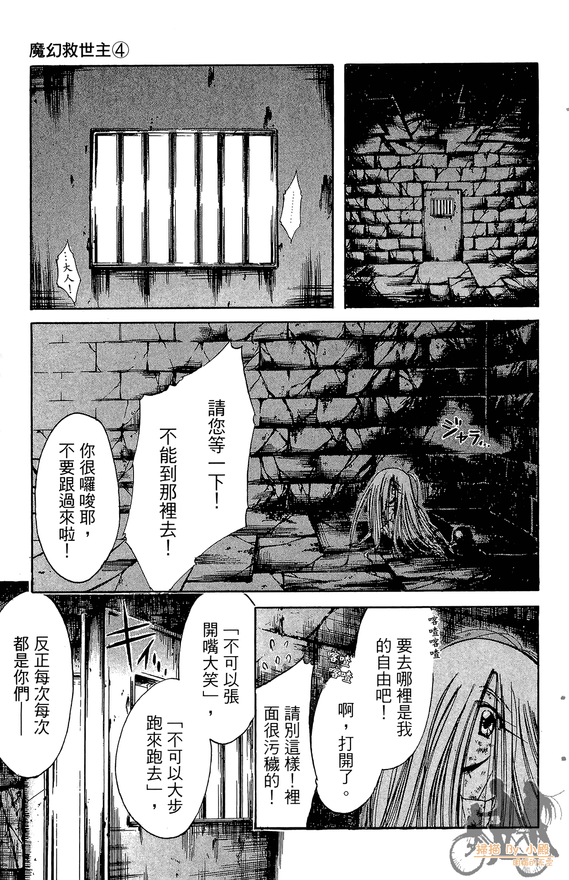 Page 86