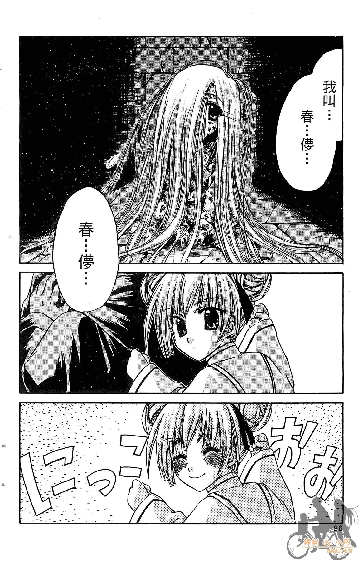 Page 89
