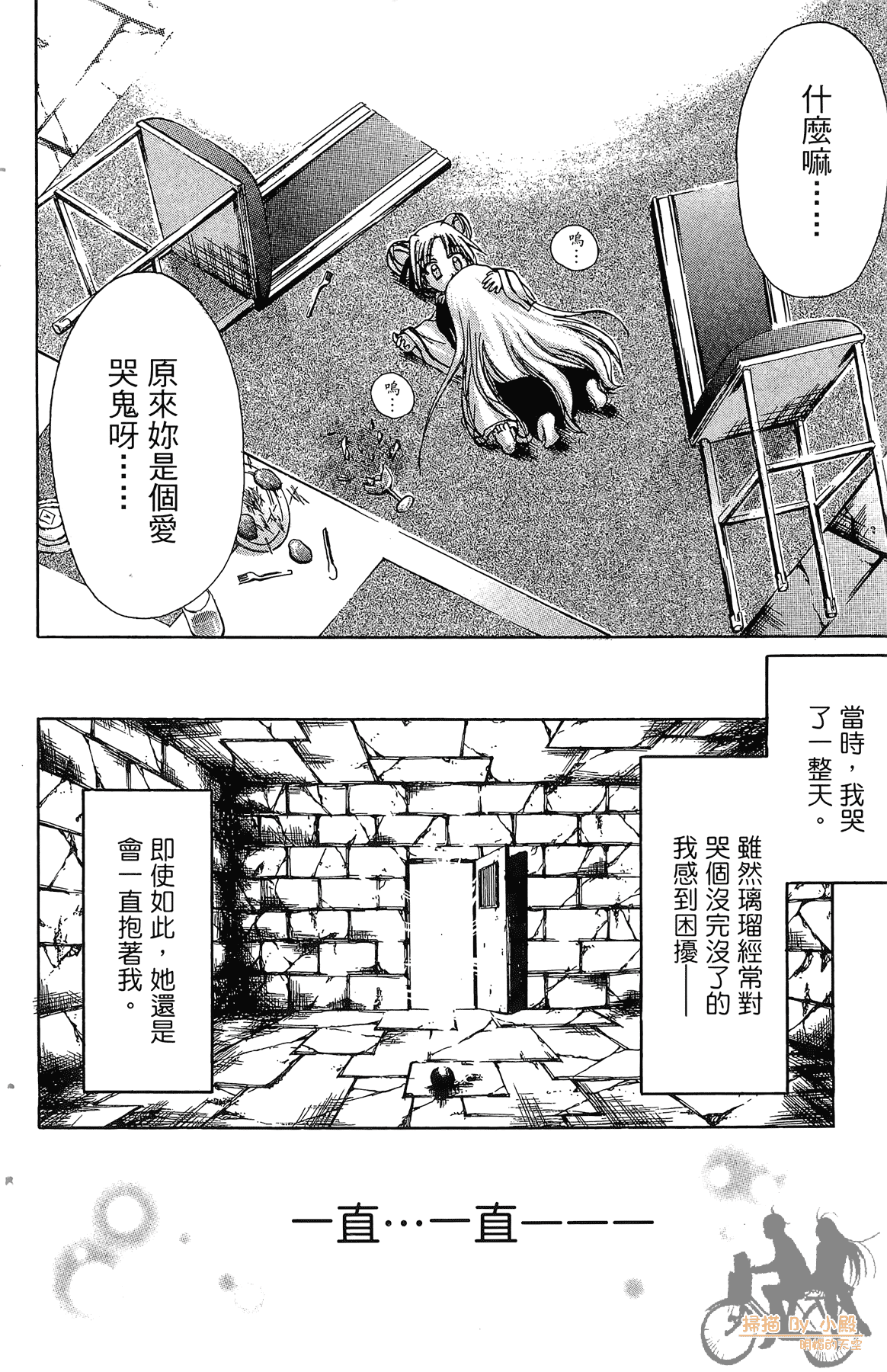 Page 97