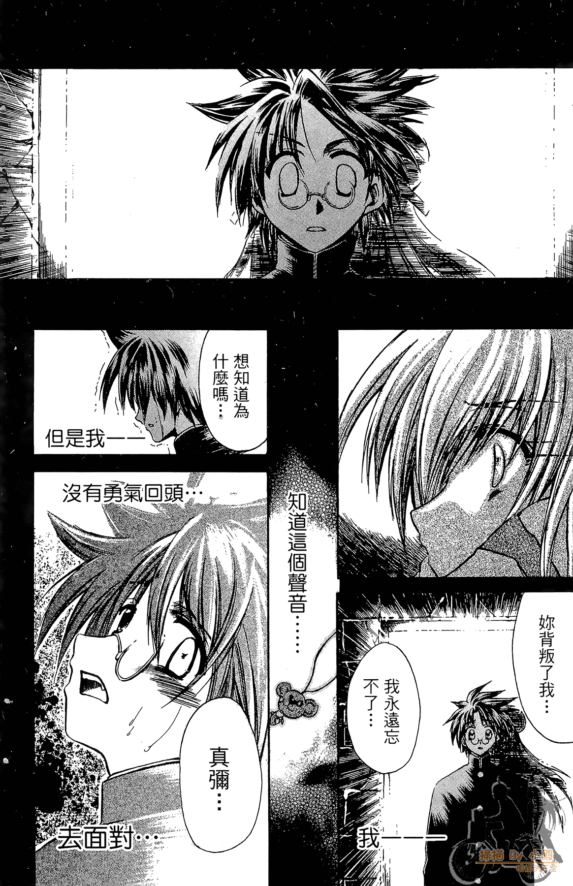 Page 105