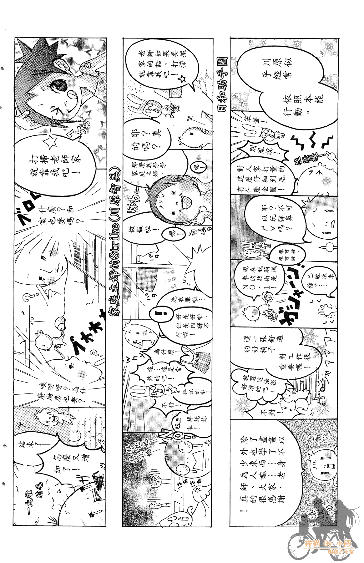 Page 107