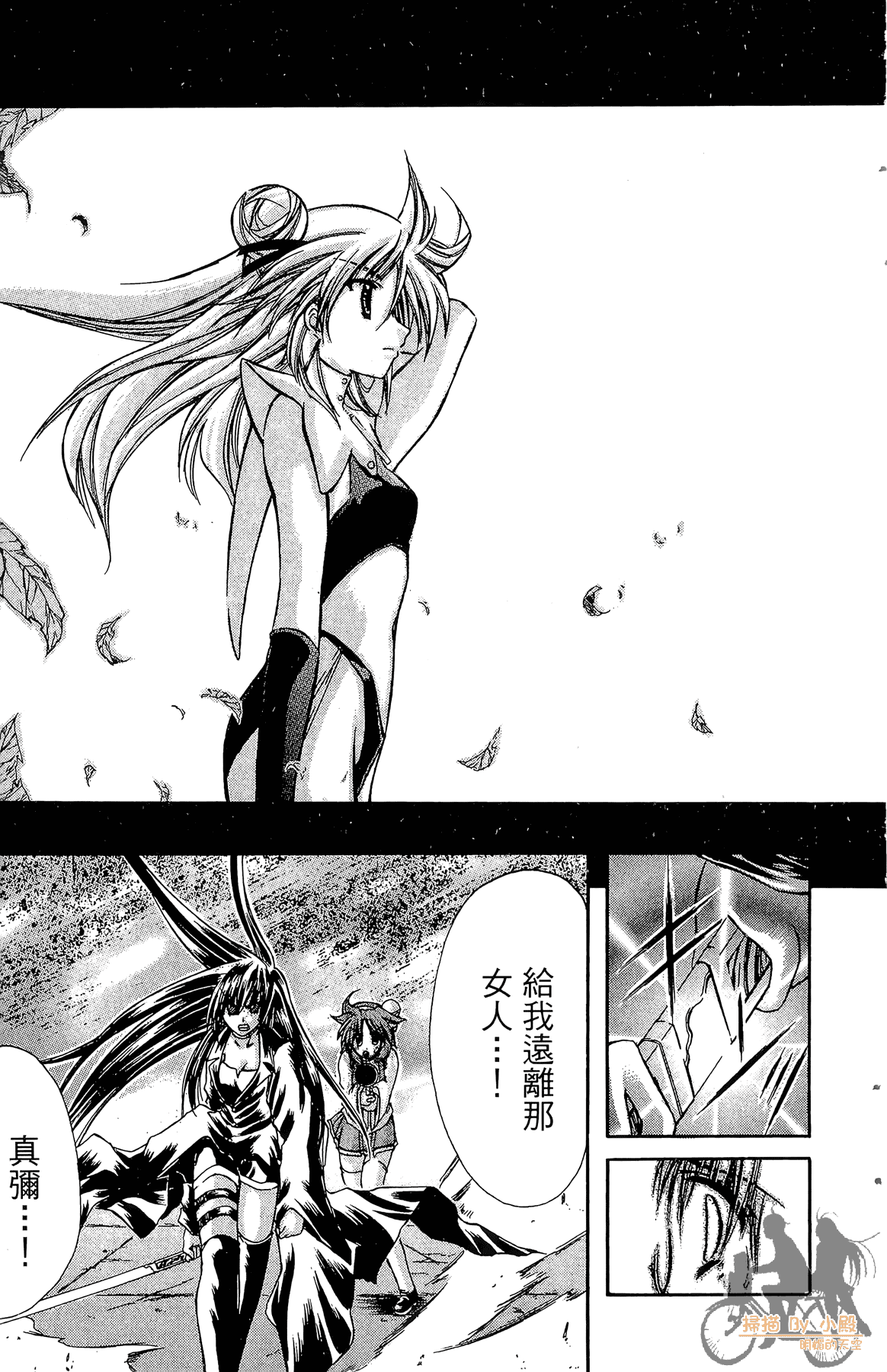 Page 110