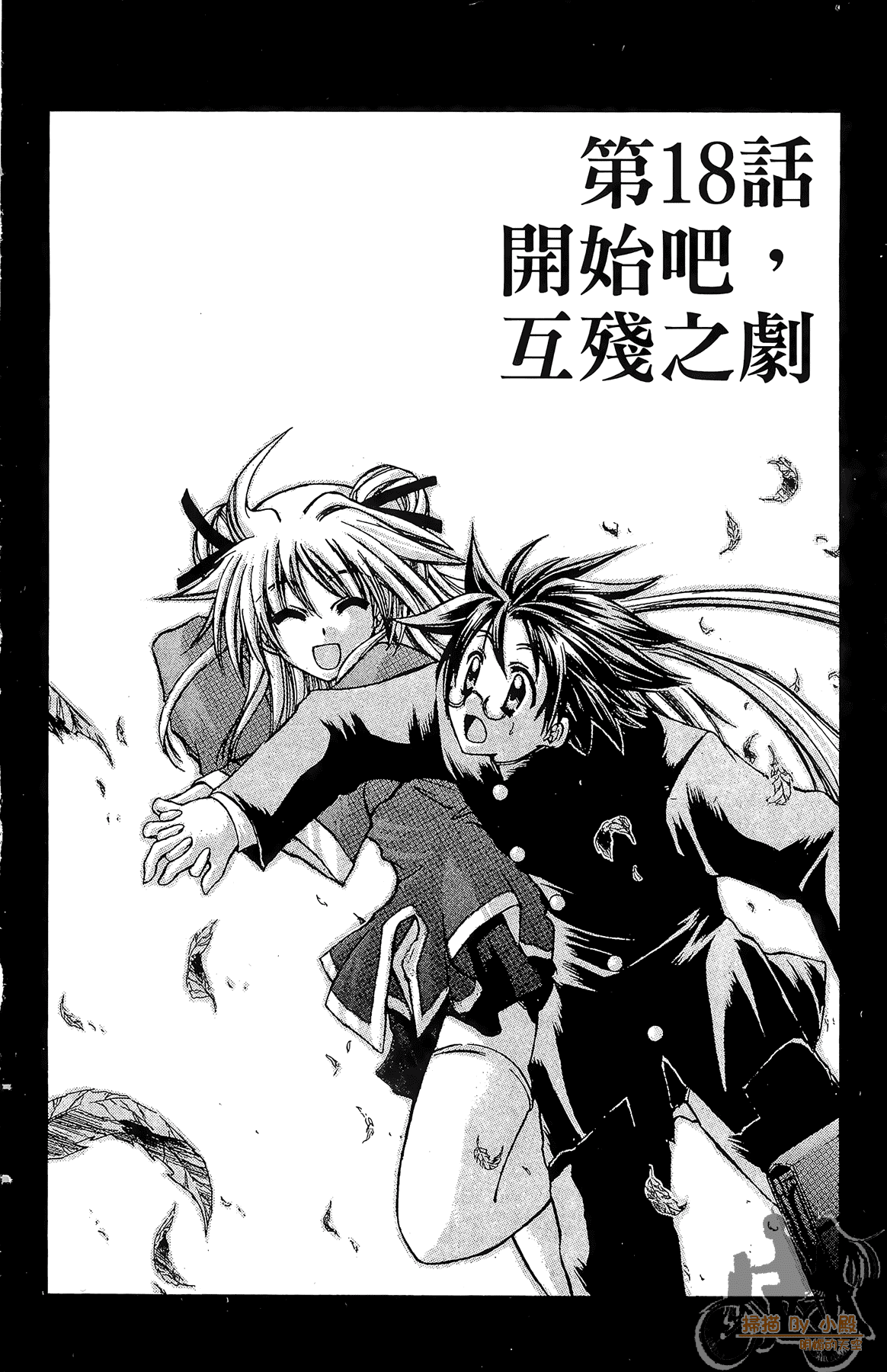 Page 111