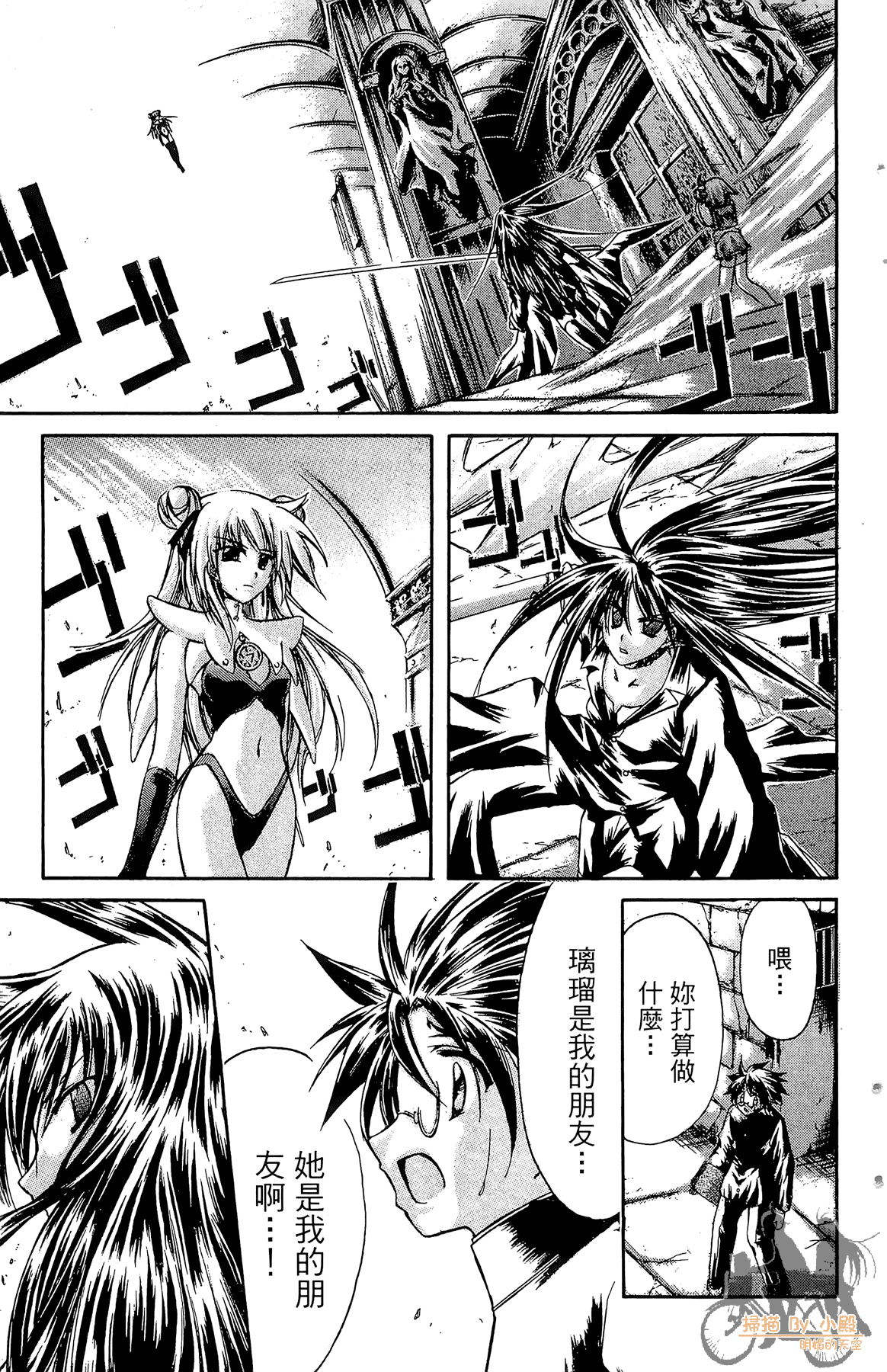 Page 112