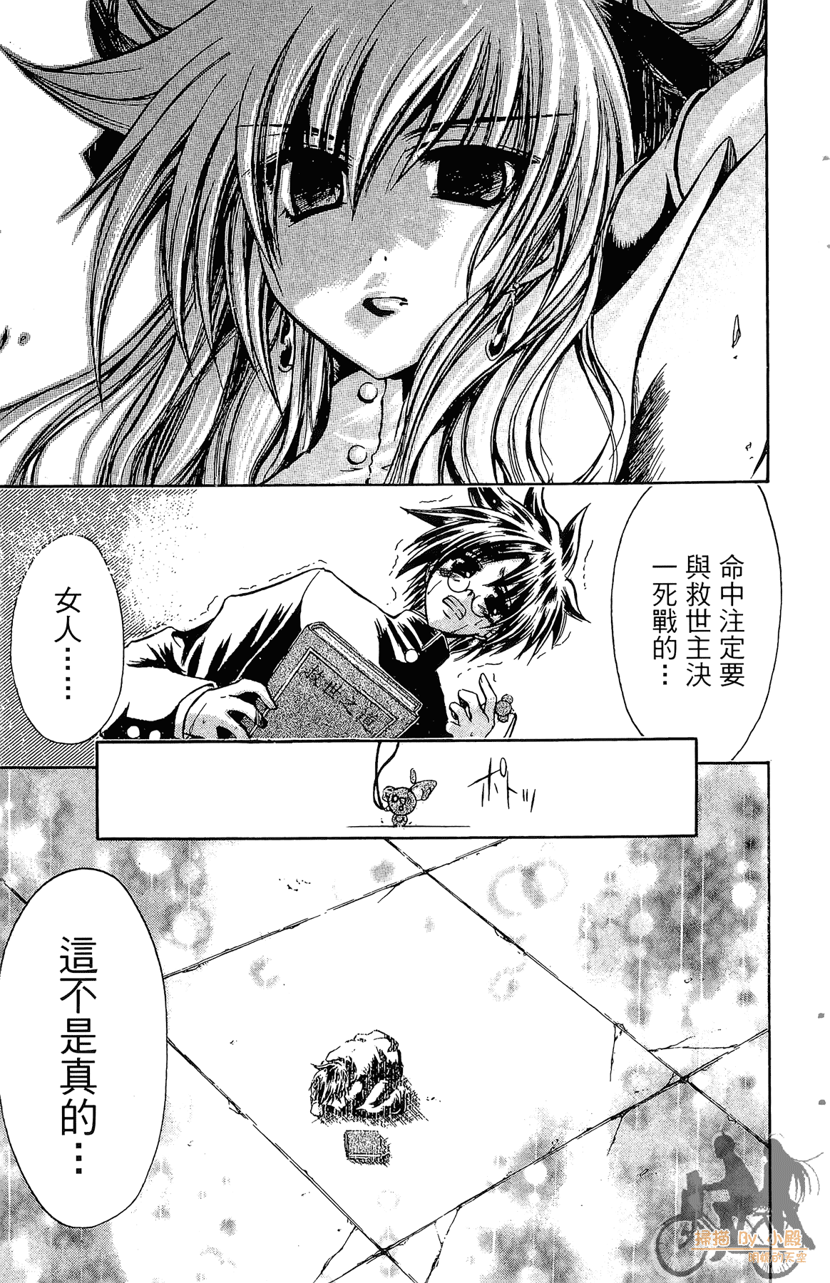 Page 114