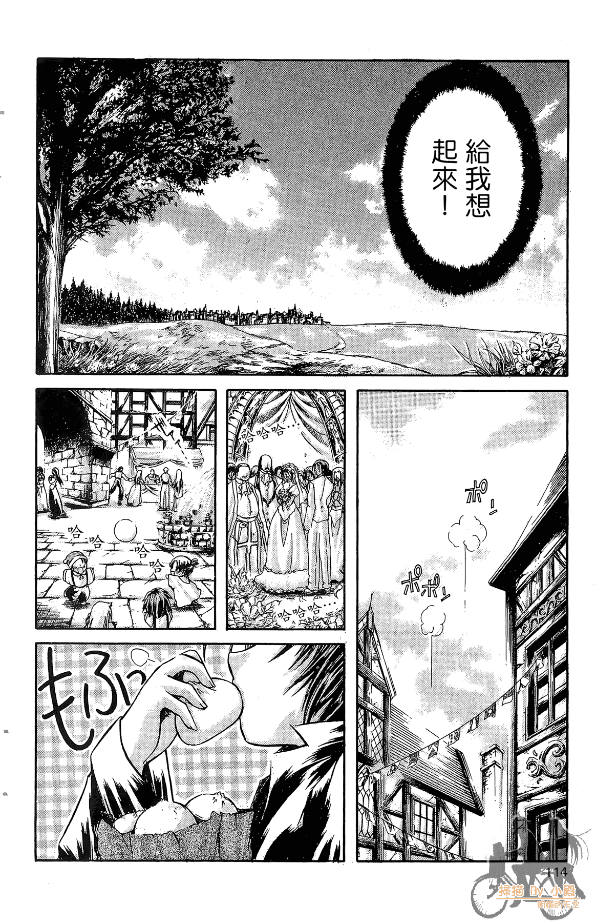 Page 117