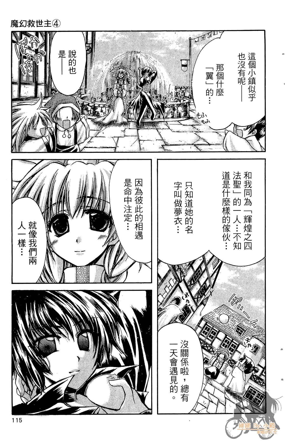 Page 118
