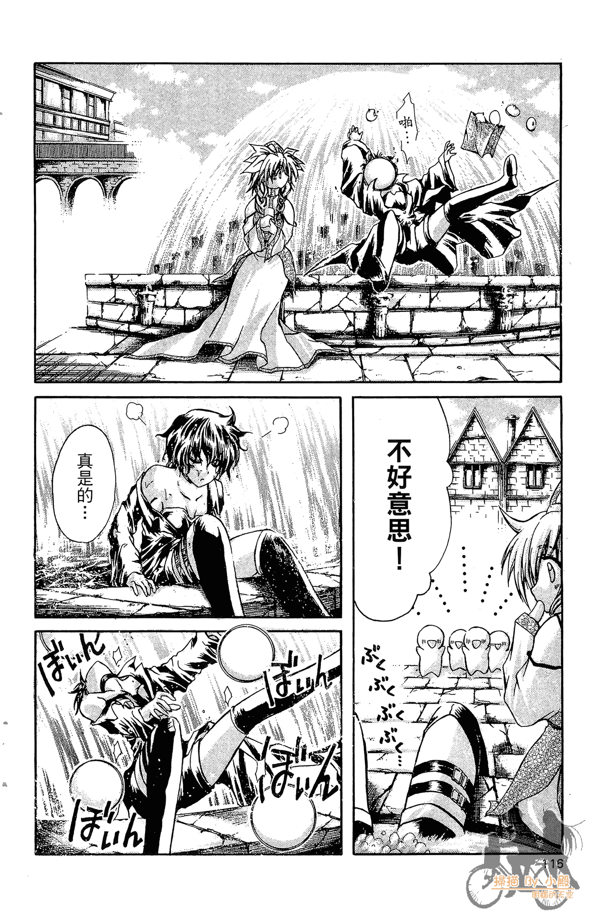 Page 119