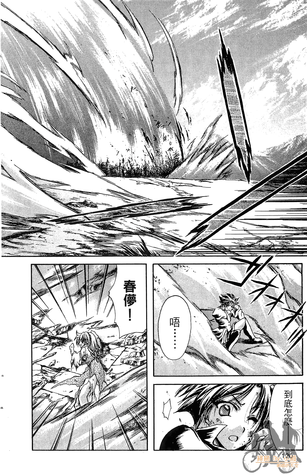 Page 123