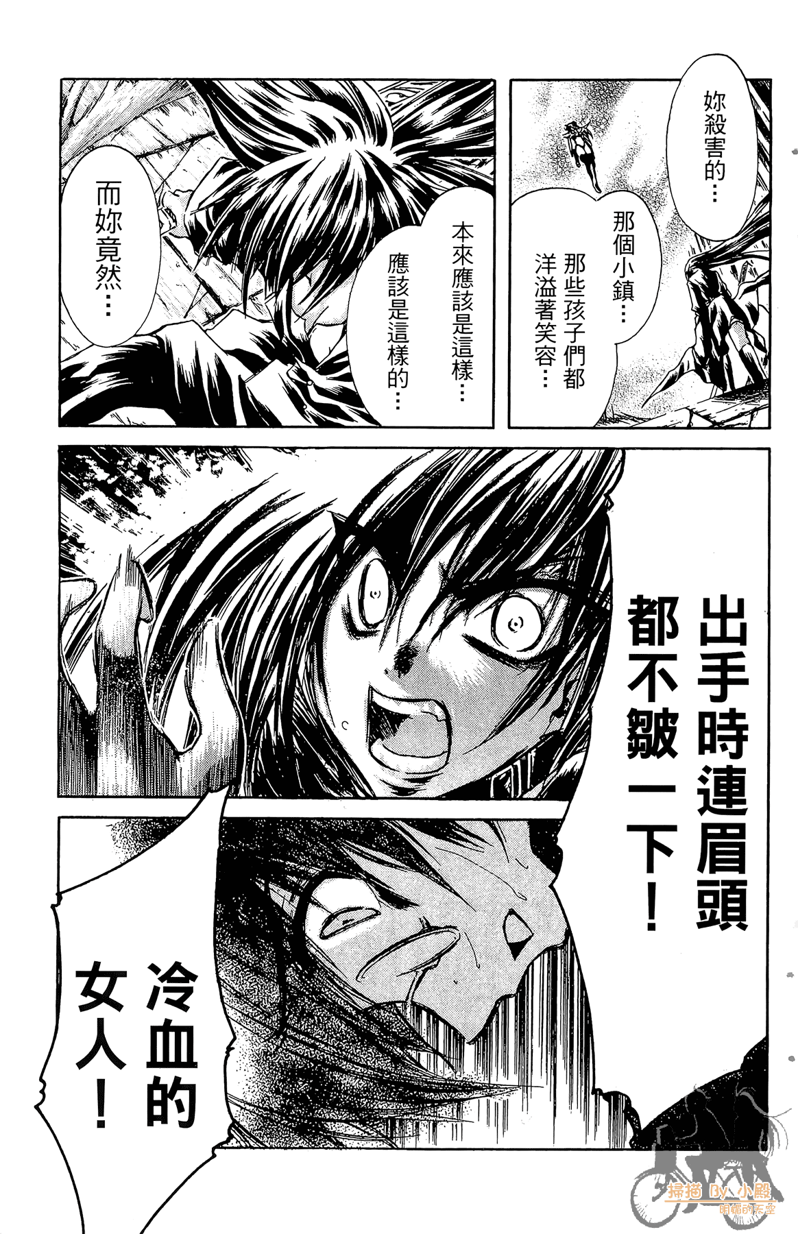 Page 128