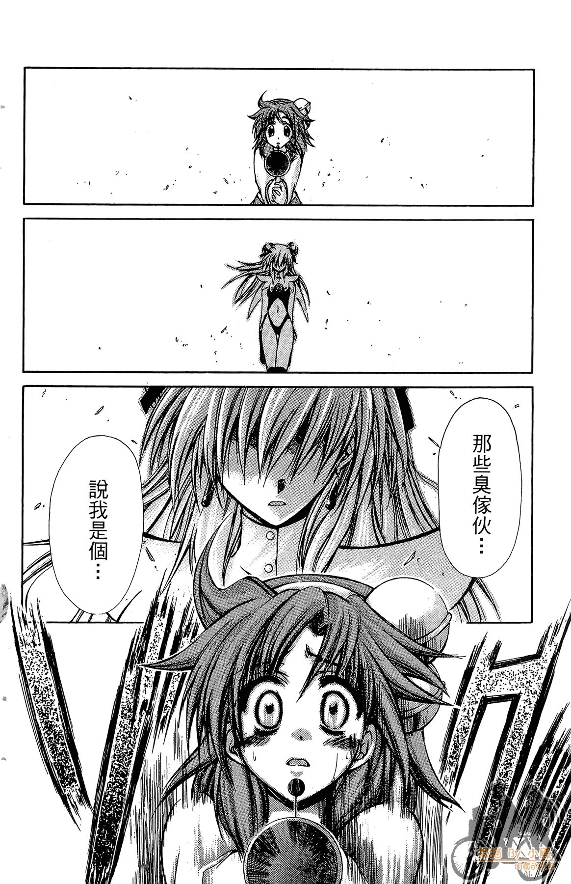 Page 133