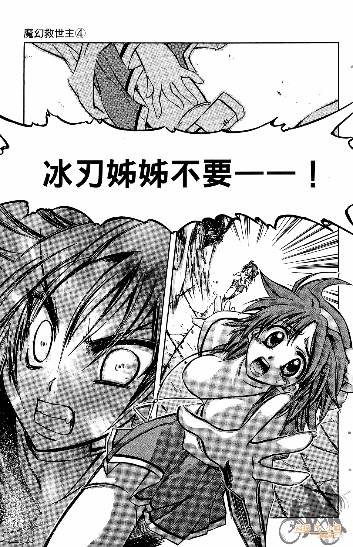 Page 134