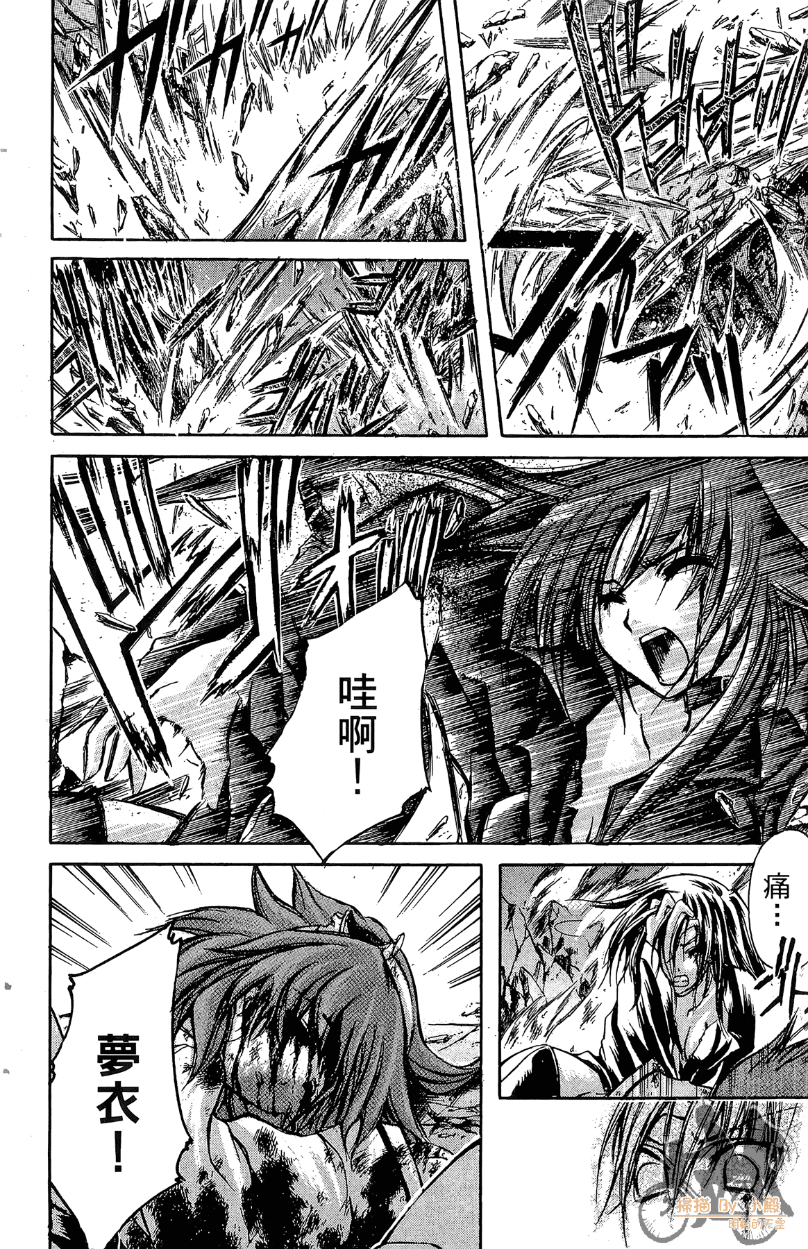 Page 137