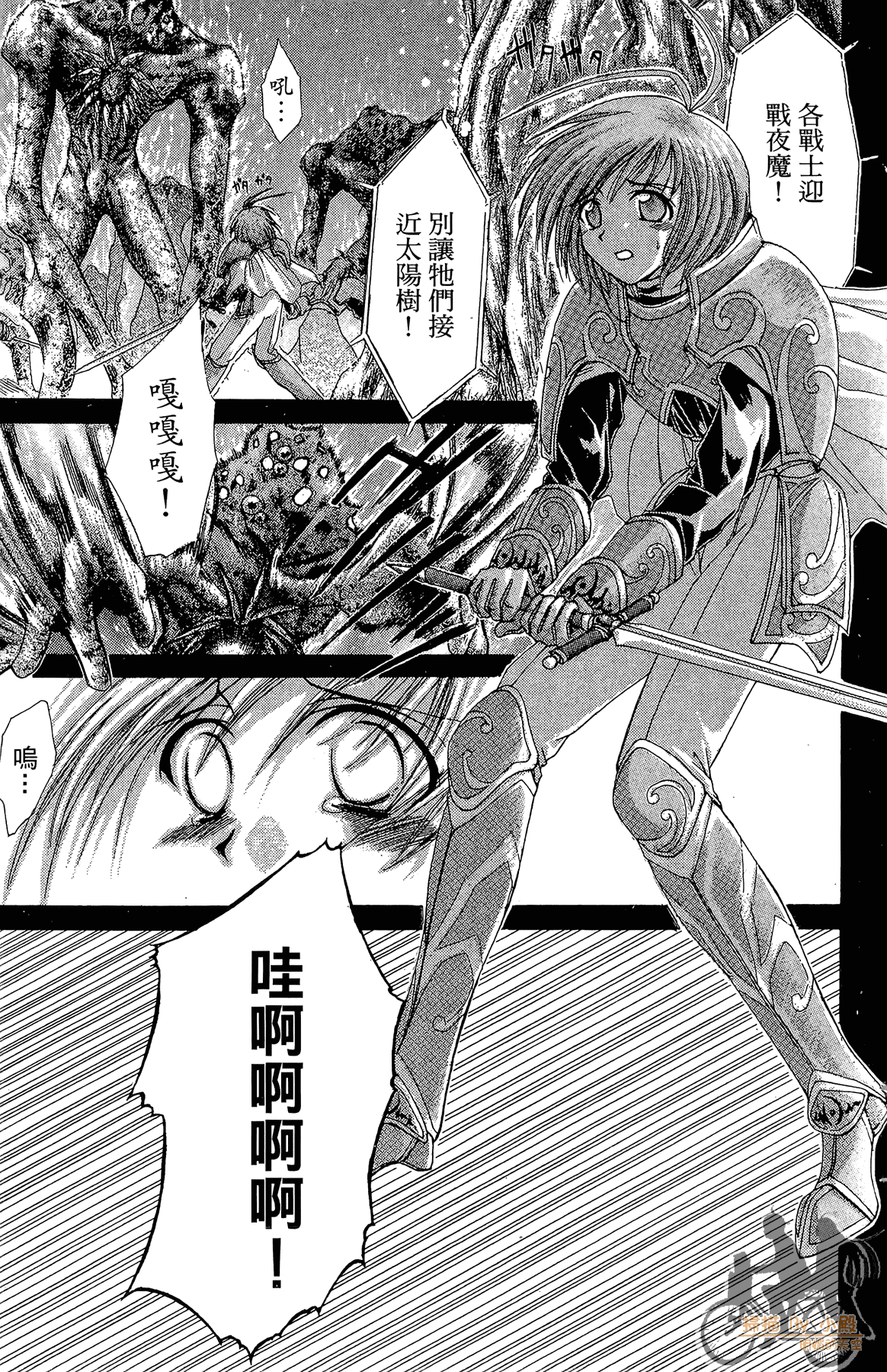 Page 142