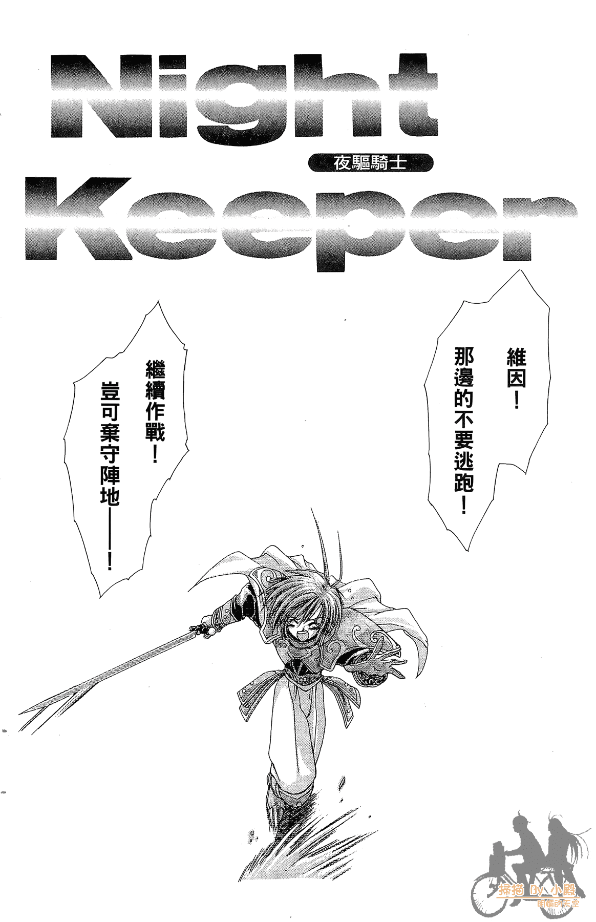 Page 143