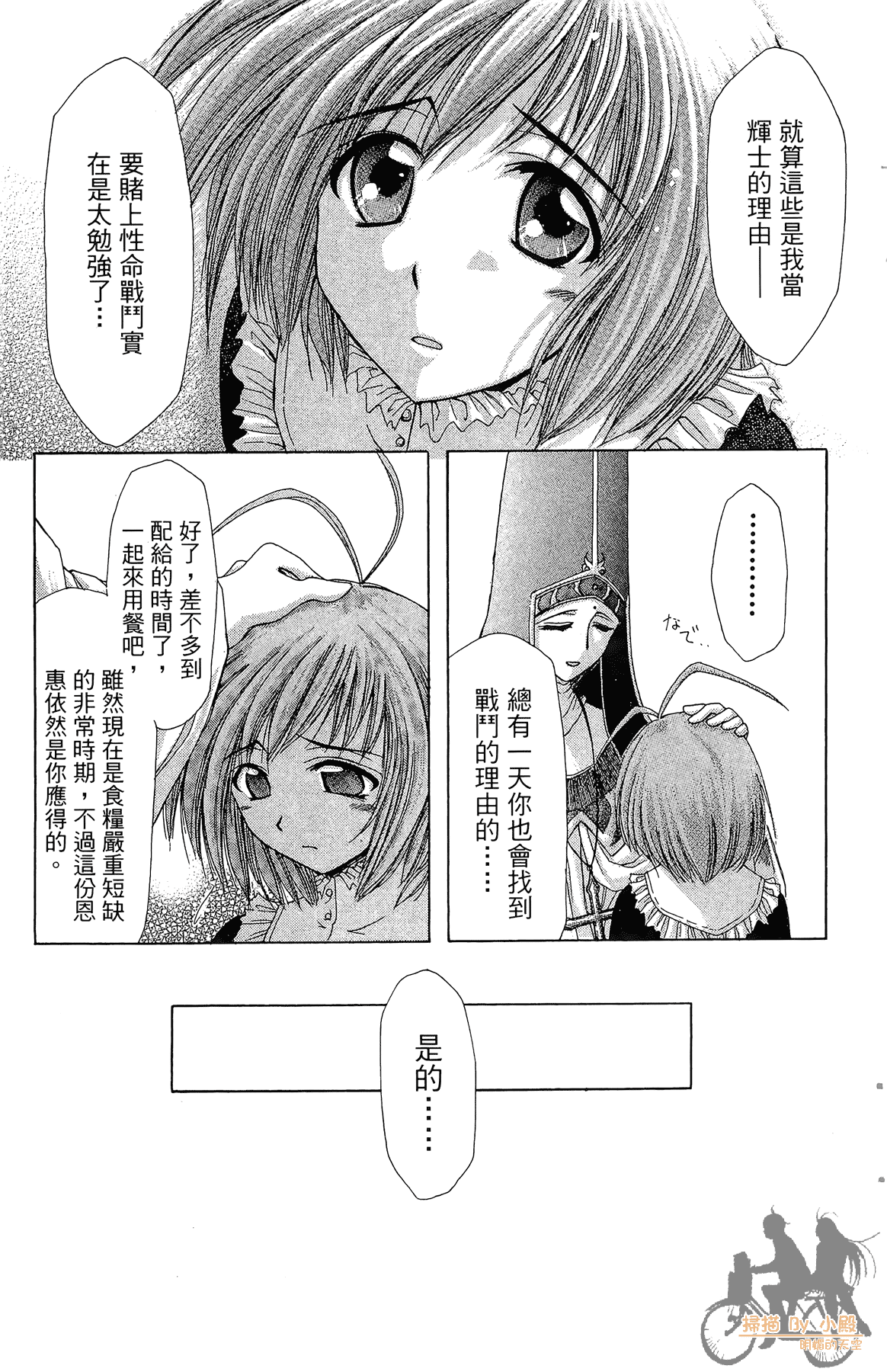Page 146
