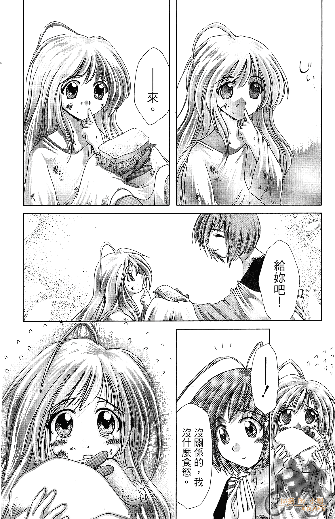 Page 151