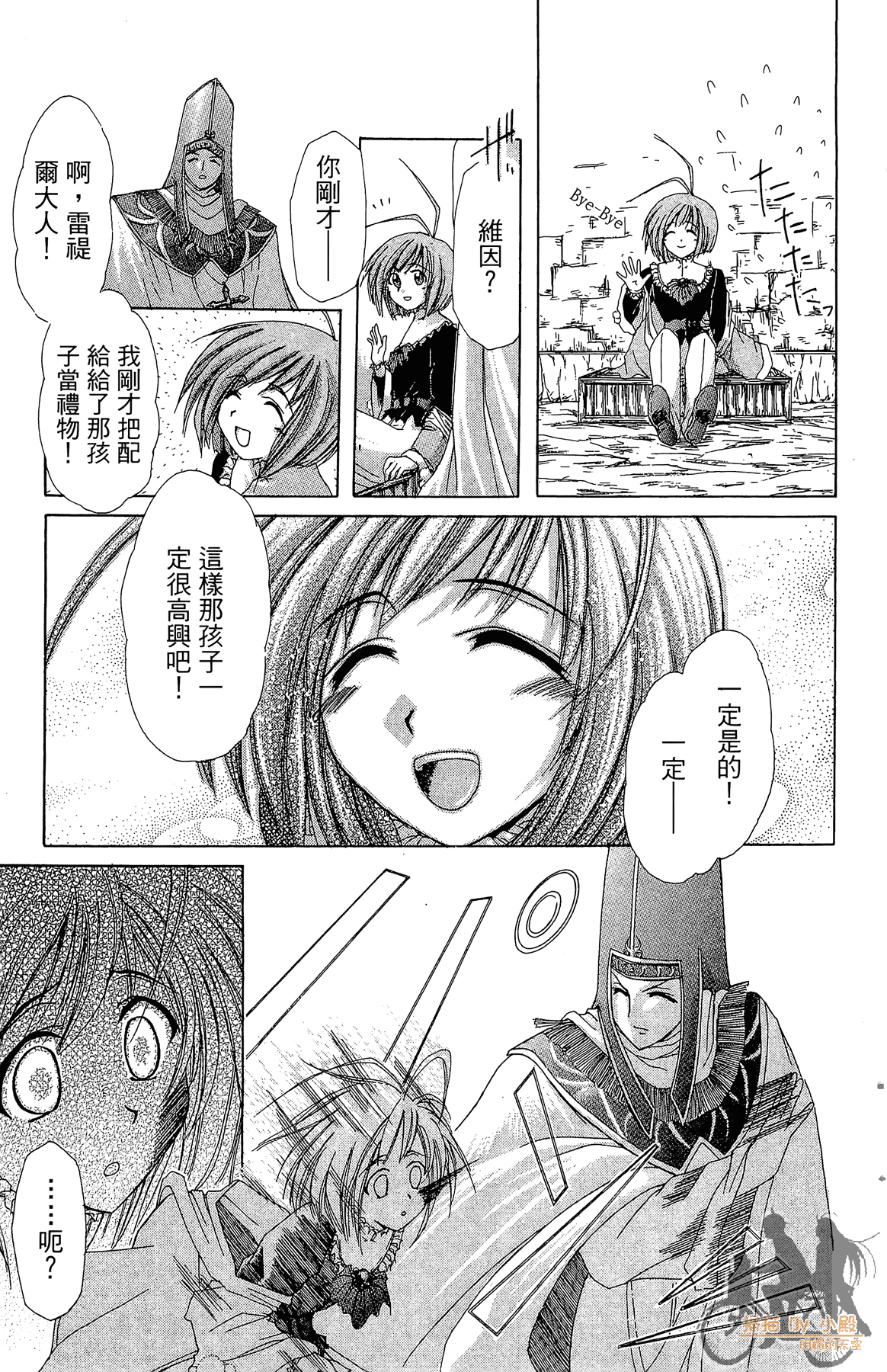Page 152