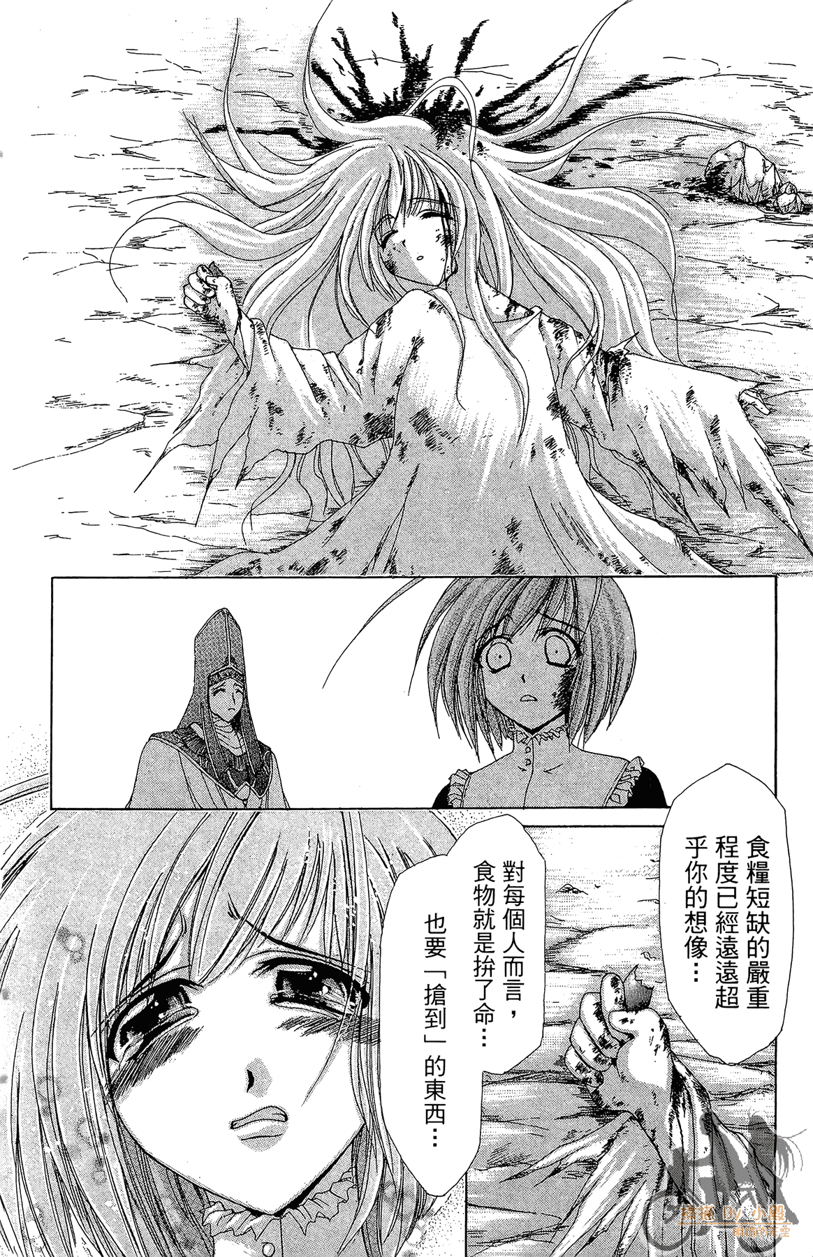Page 153