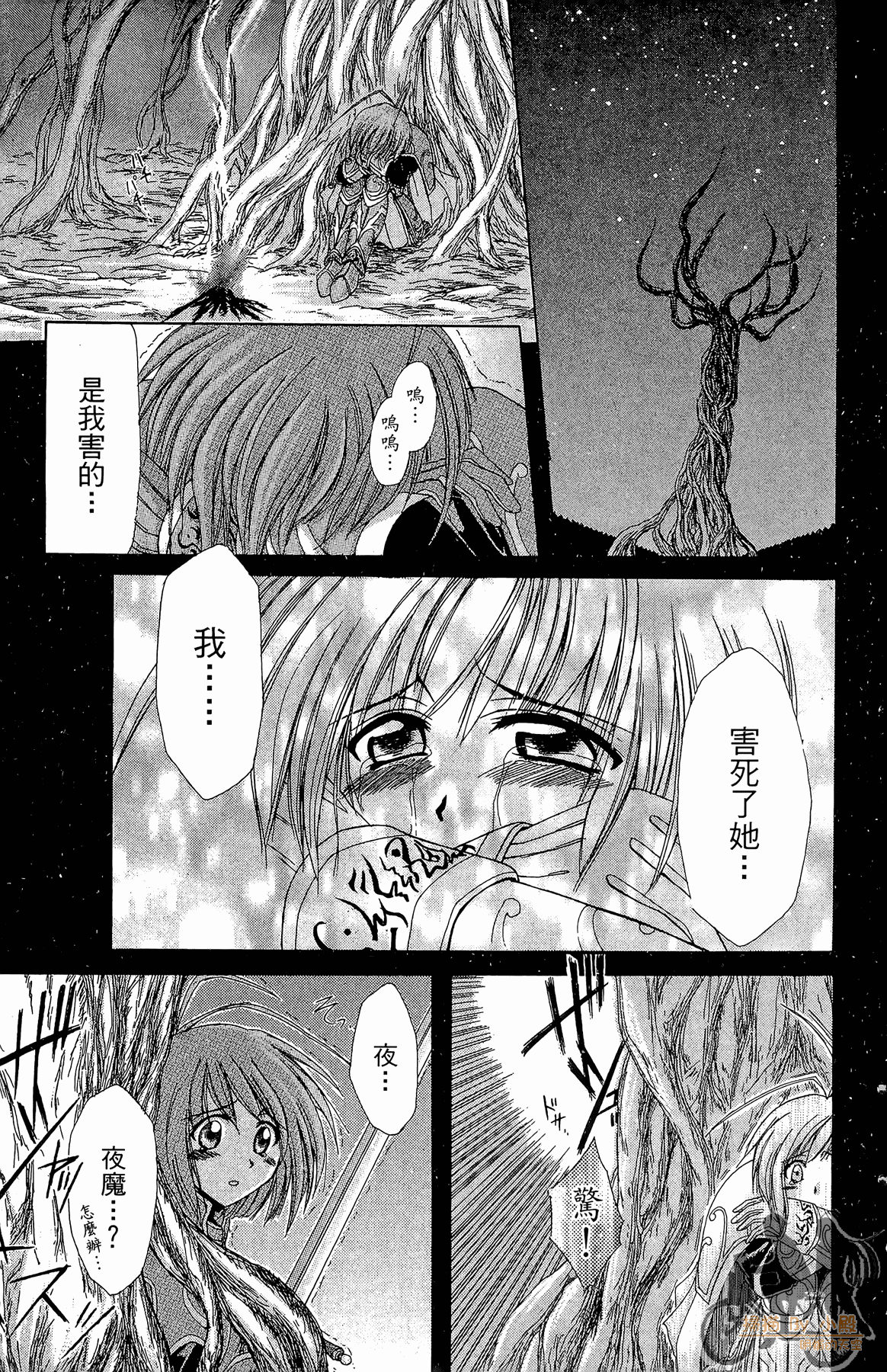 Page 154