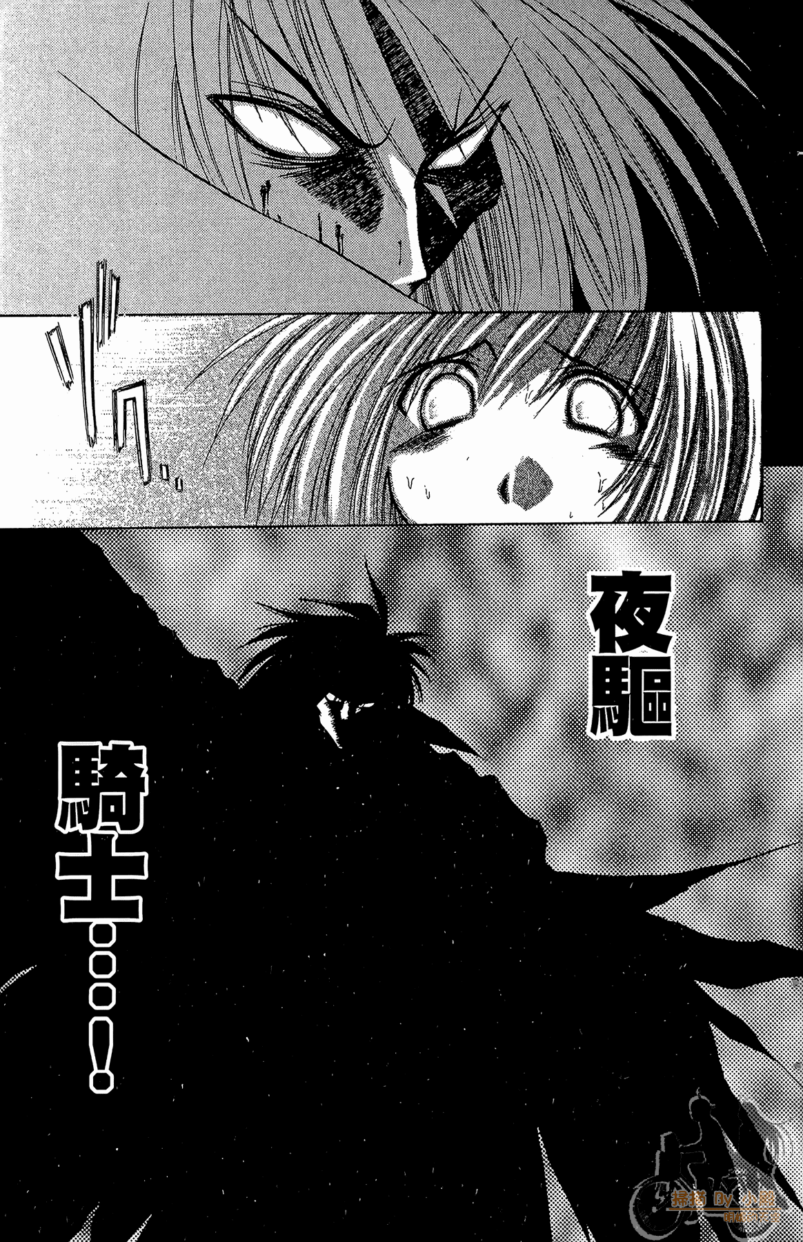 Page 158