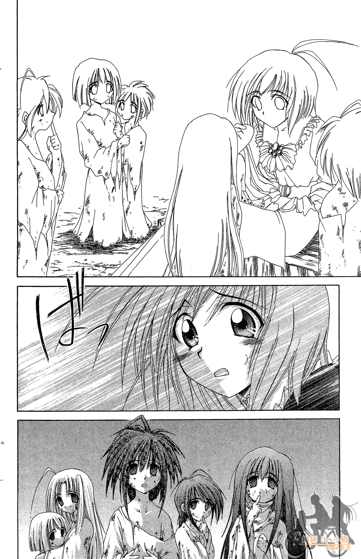 Page 163