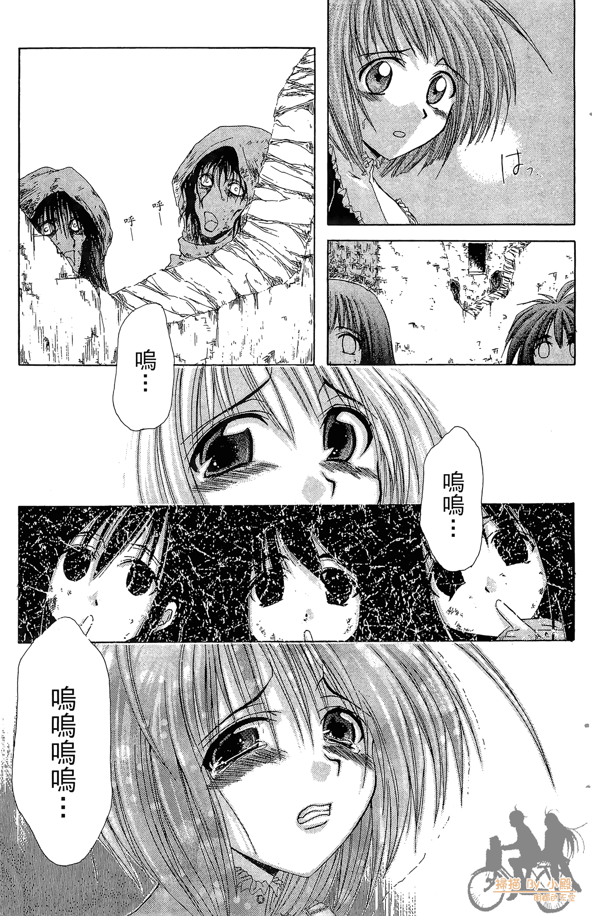 Page 164