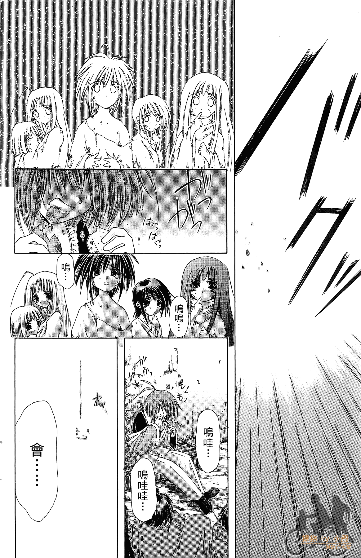 Page 165