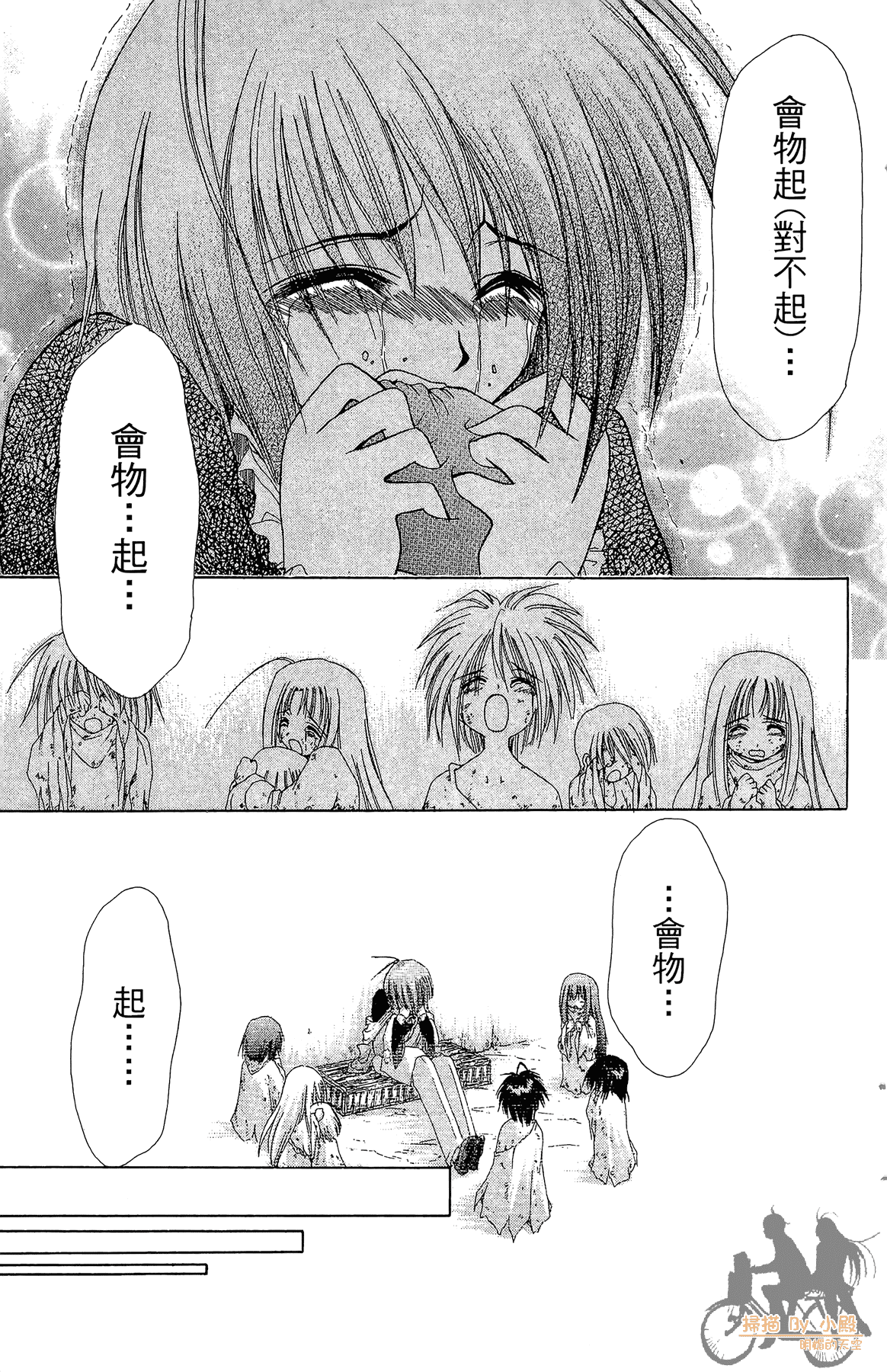 Page 166