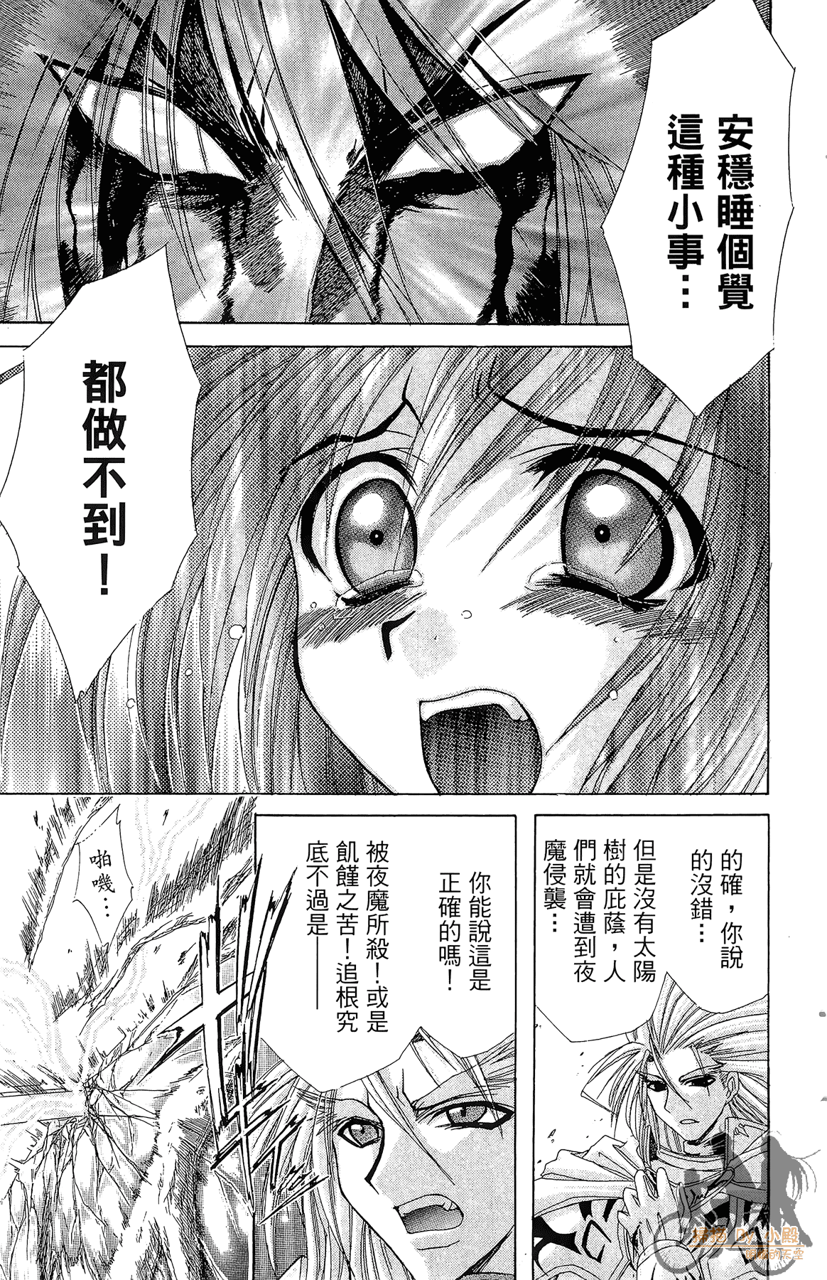 Page 172