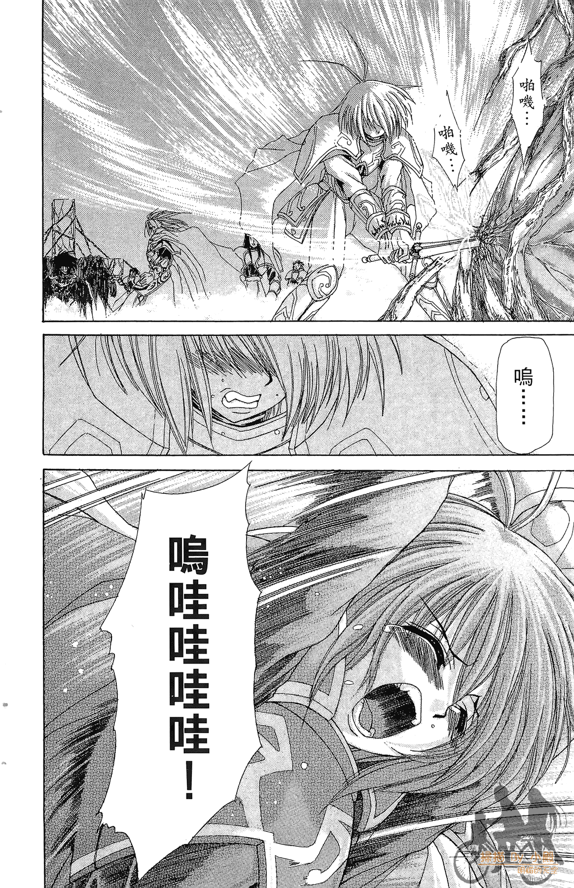 Page 173