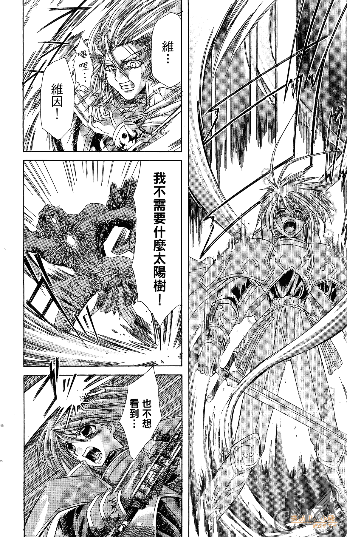 Page 177