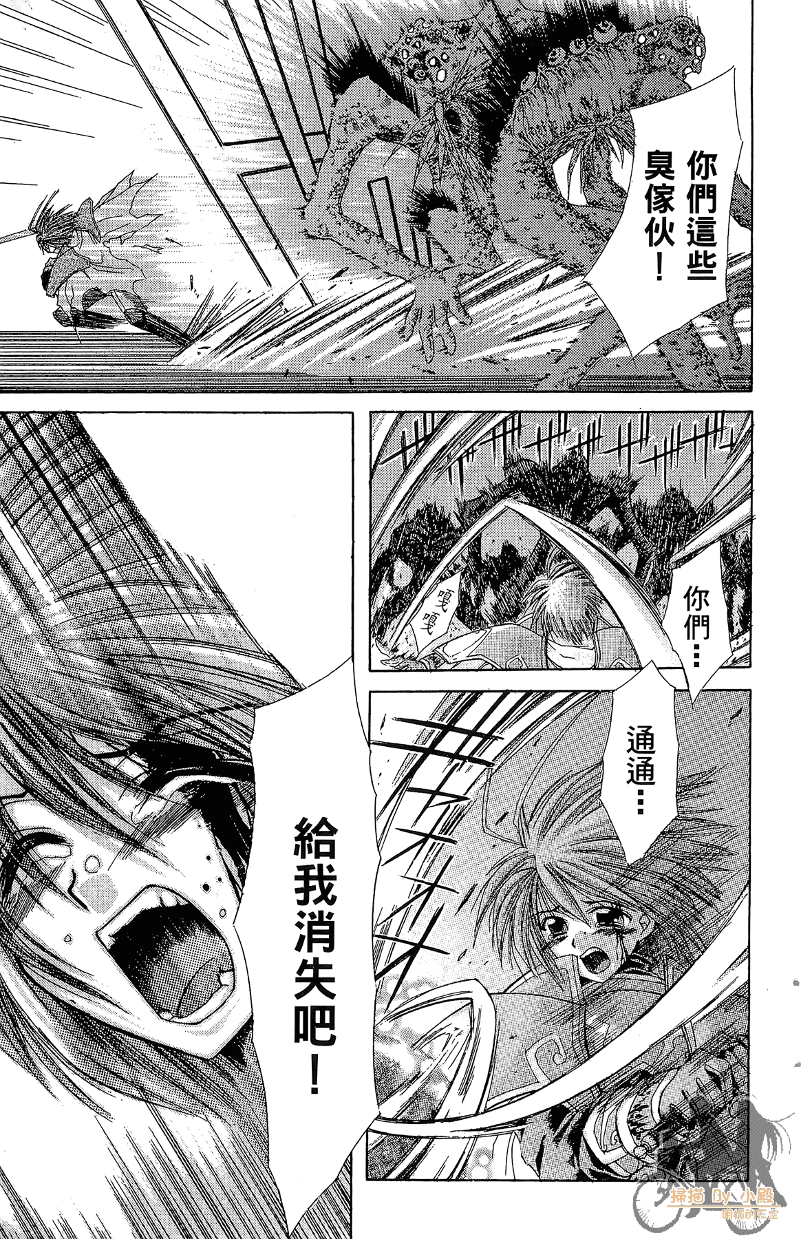 Page 178