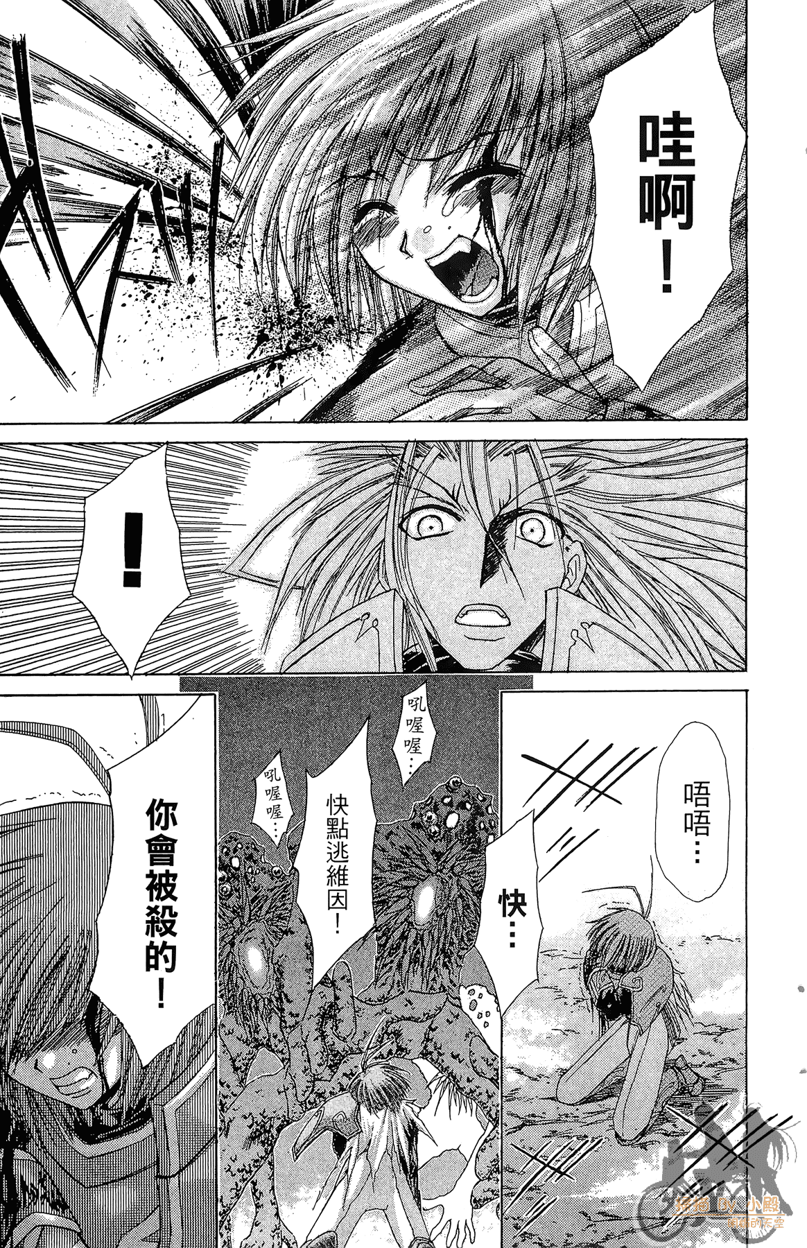 Page 180