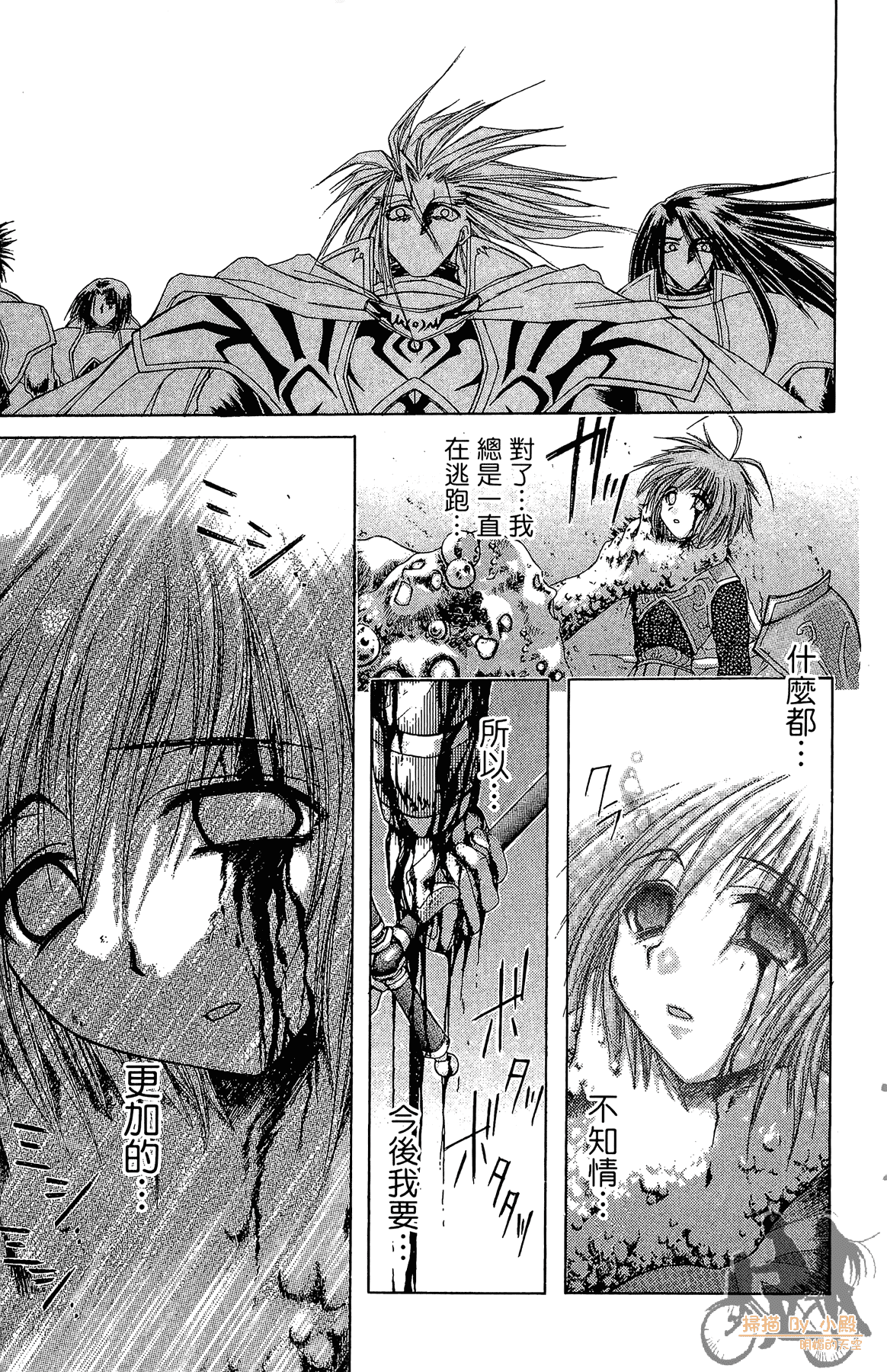 Page 182