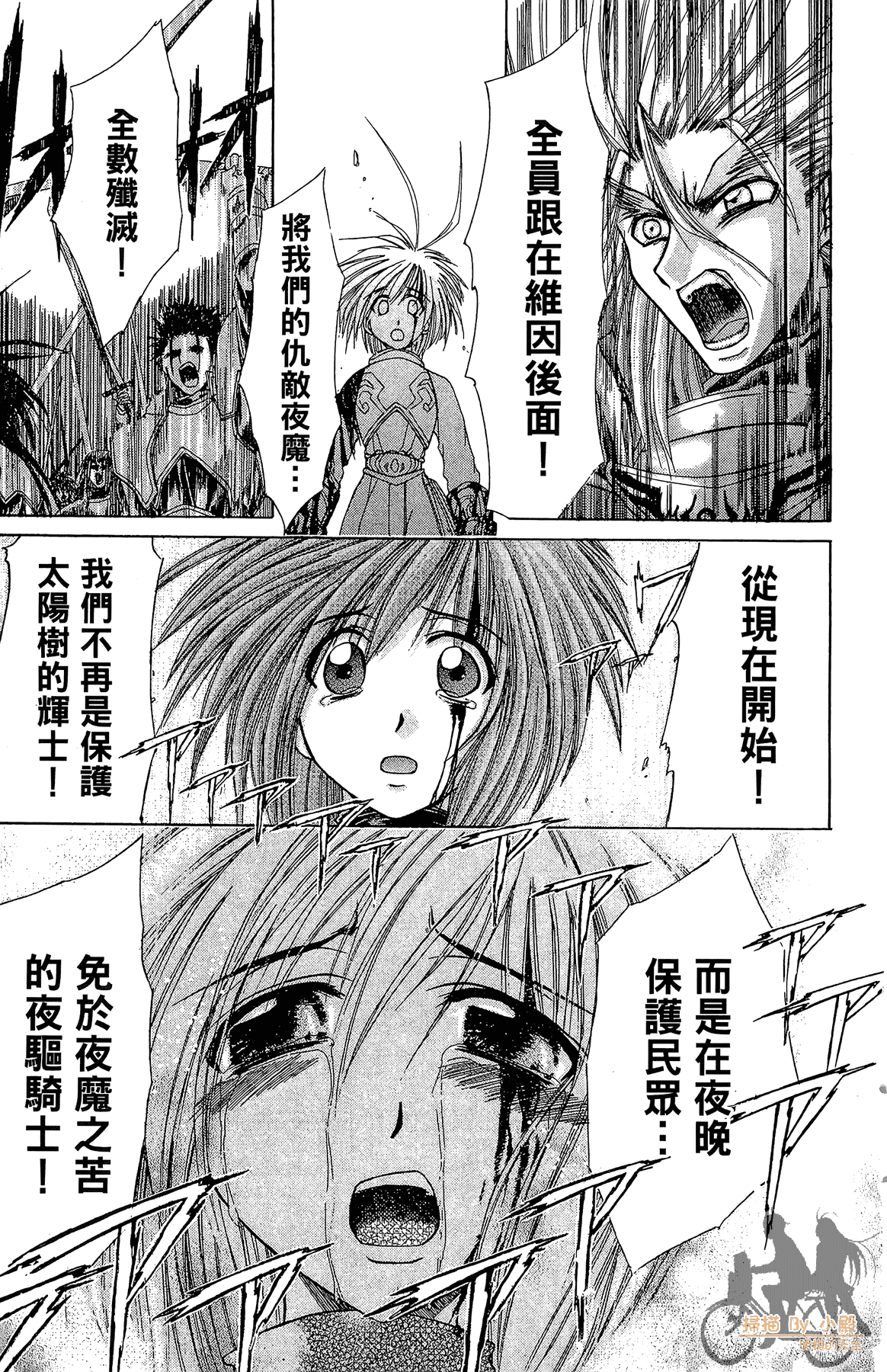 Page 184