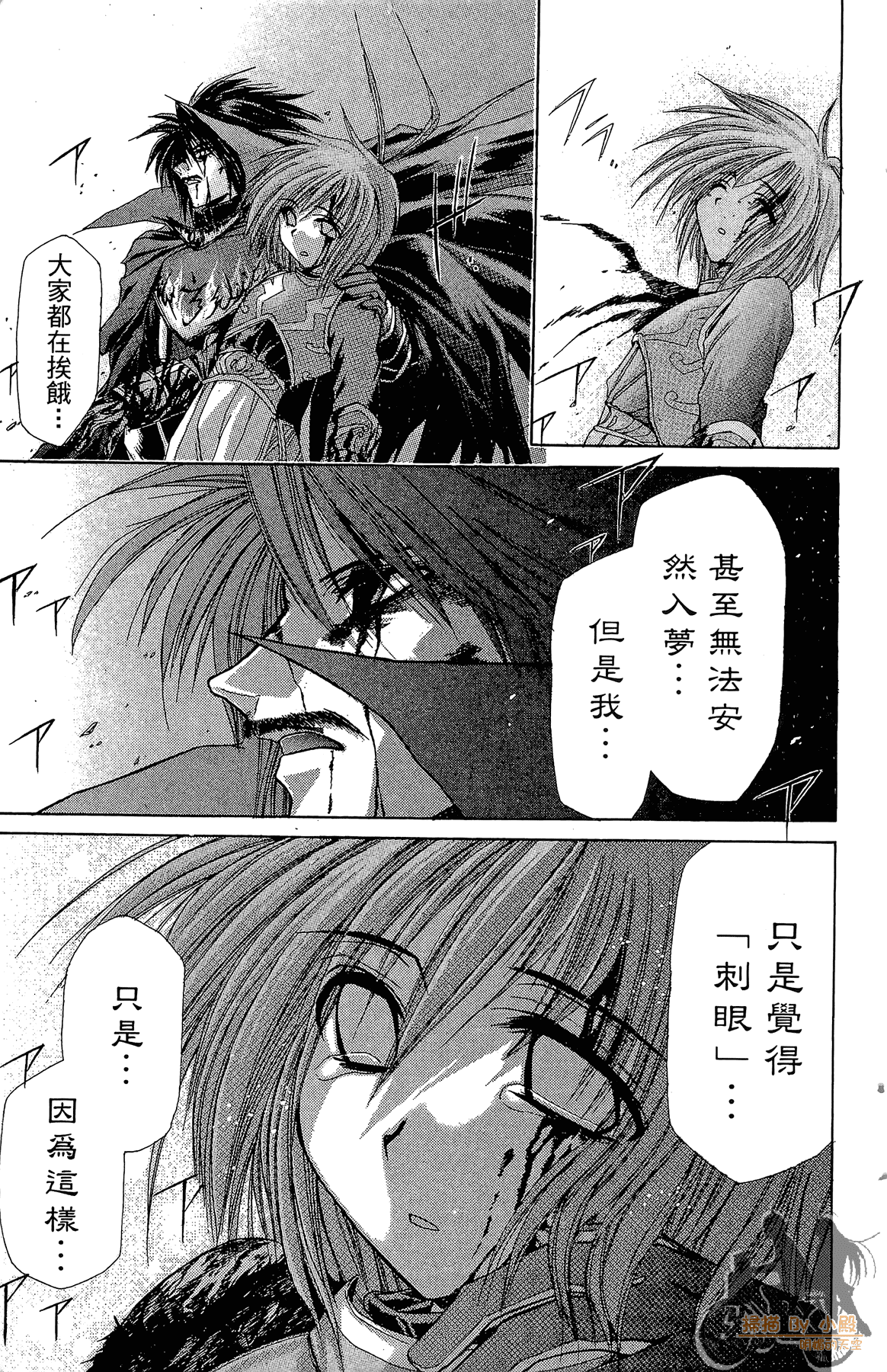 Page 186