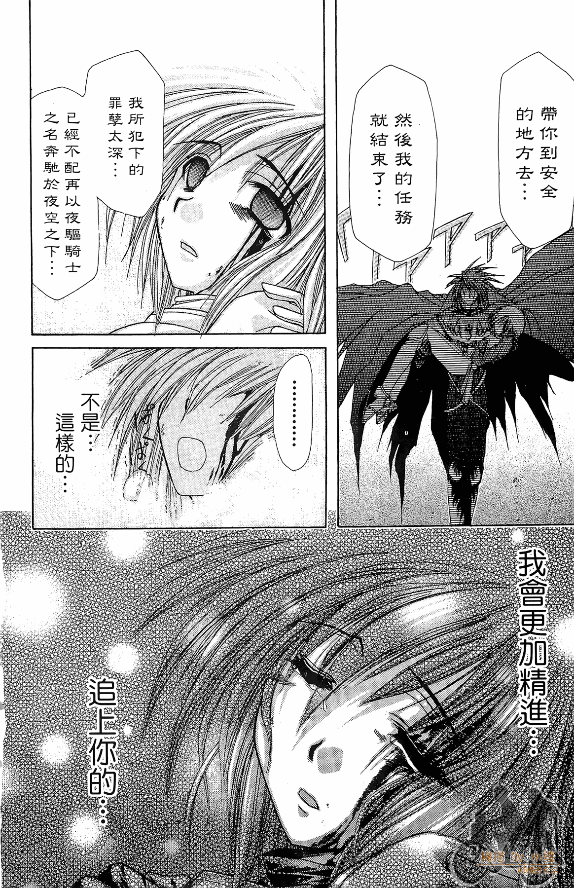 Page 187