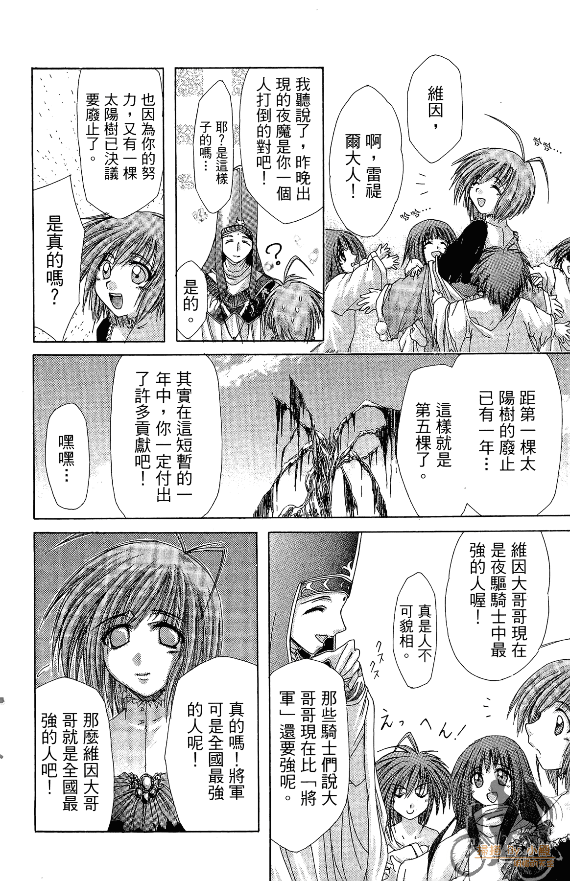 Page 189