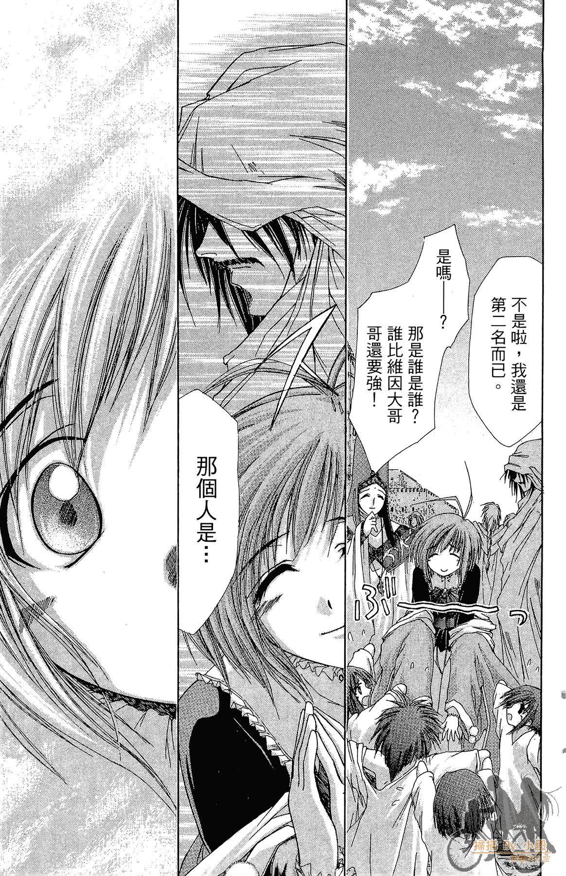 Page 190