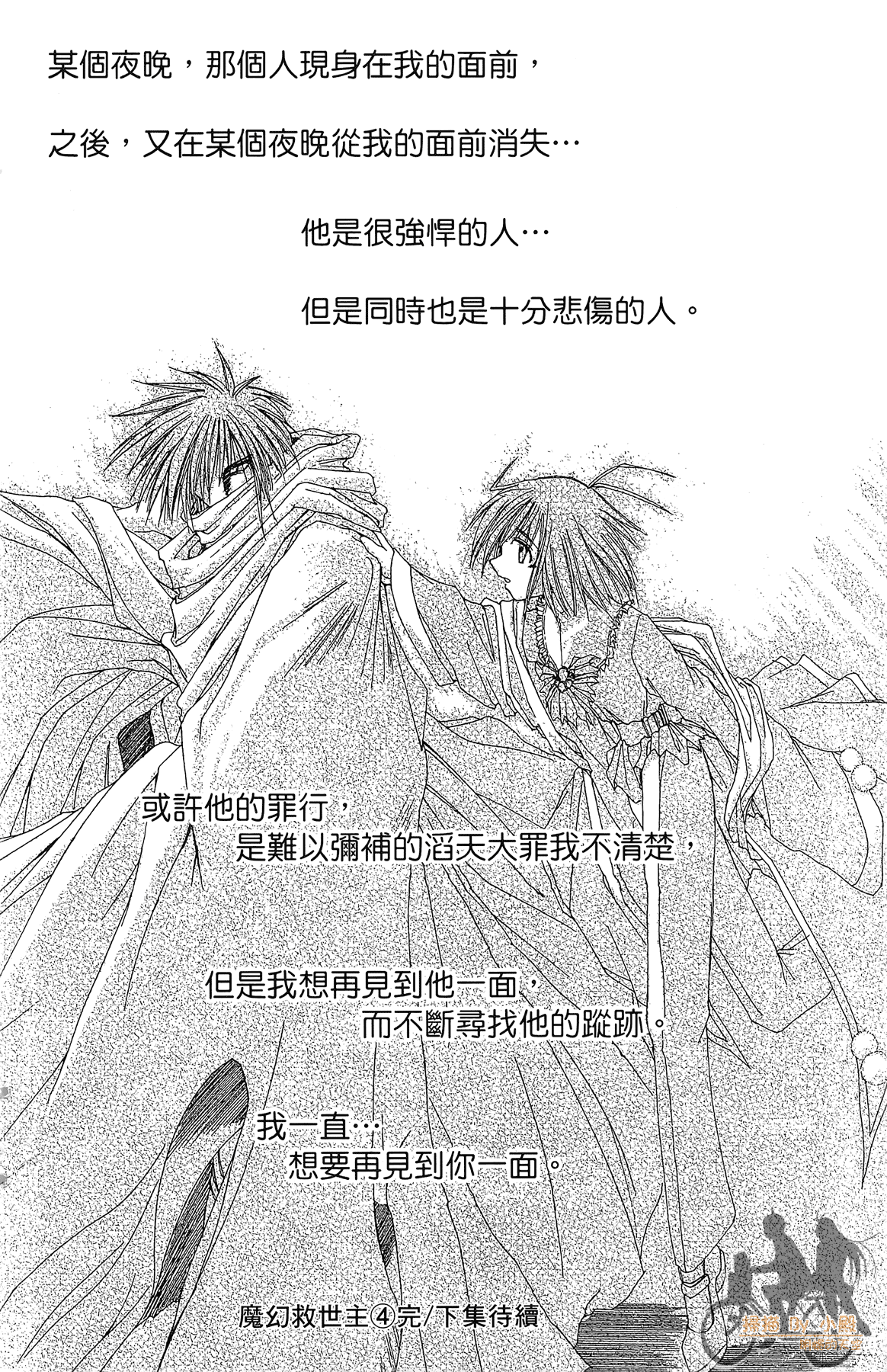 Page 191
