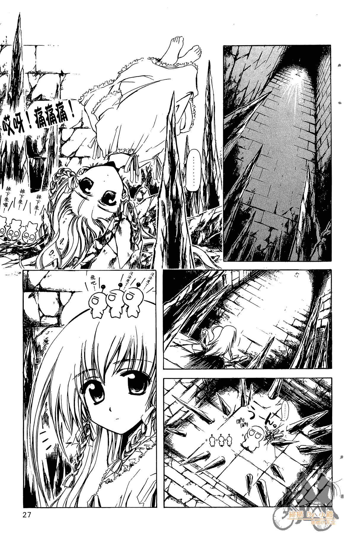 Page 30