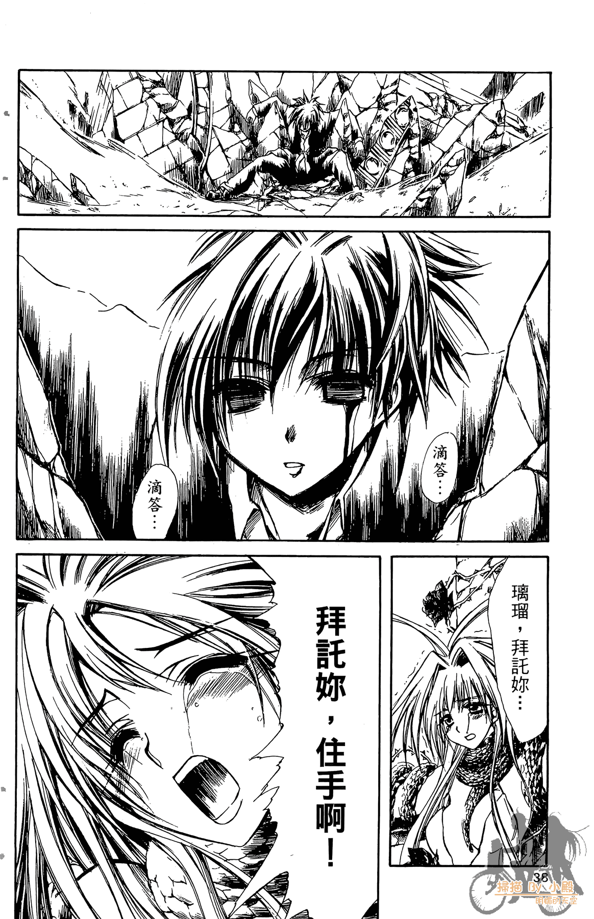 Page 41