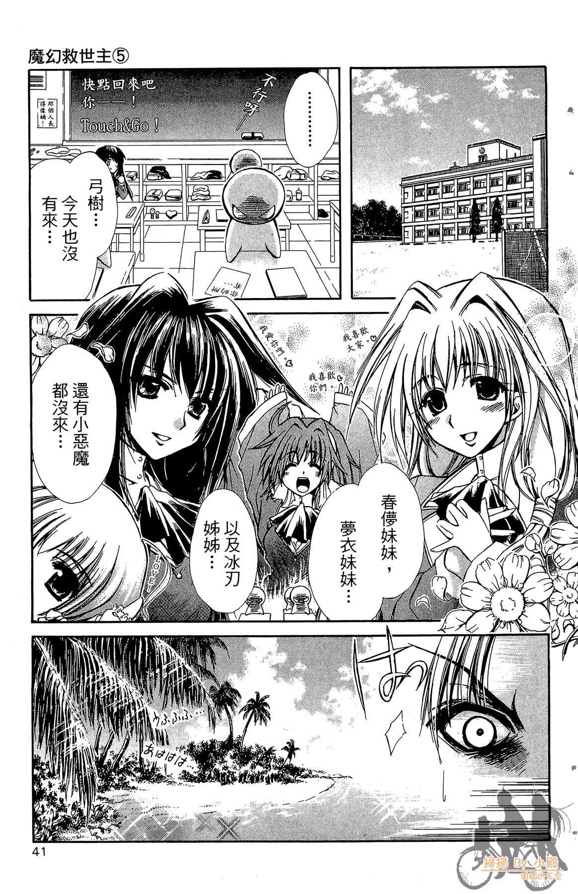 Page 44