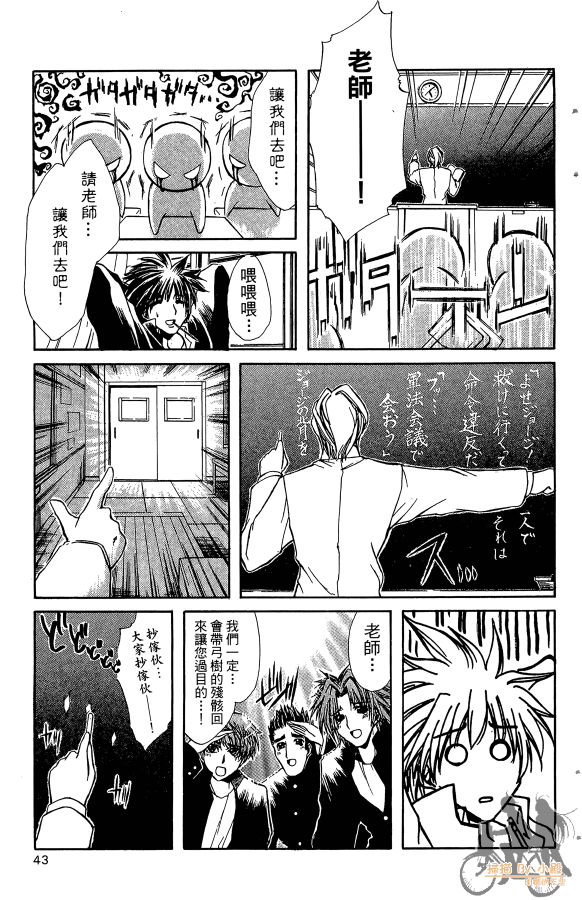Page 46