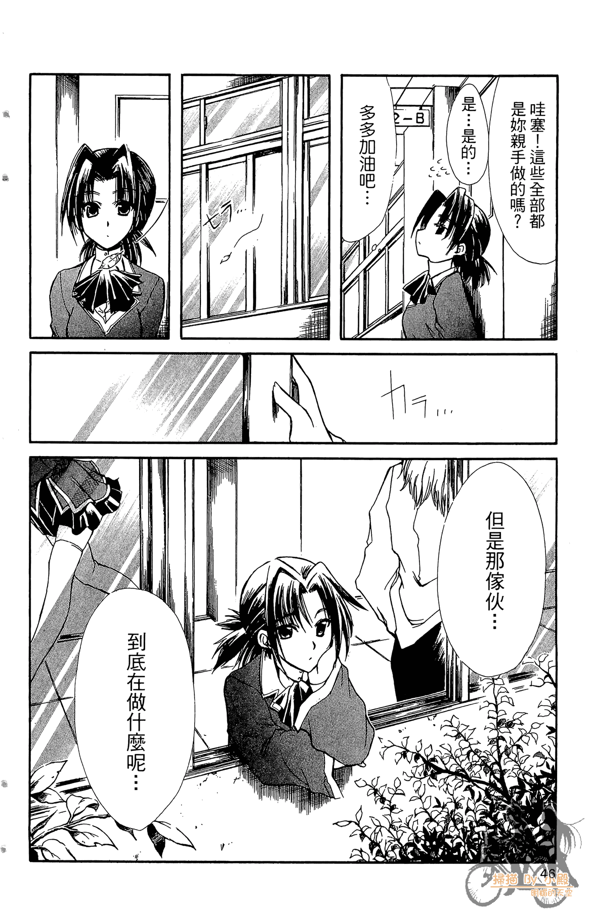 Page 49